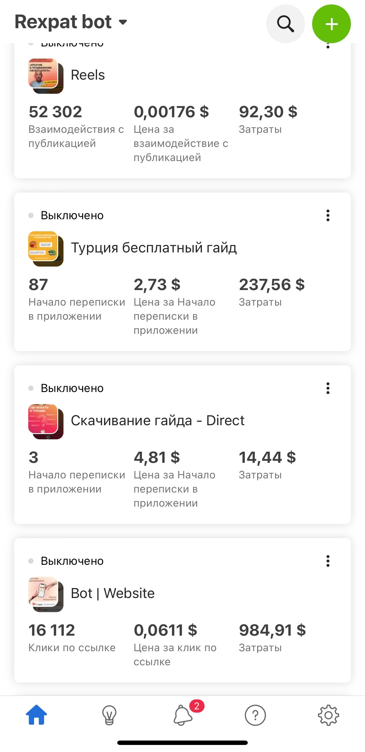 RExpat.io — Сервис для переезда и комфортной жизни заграницей. Таргетолог Кирилл Мольков, таргетирую по всему миру