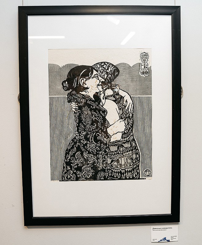 Выставка печатной графики «Статус: эстамп» в Вологодской областной картинной галерее