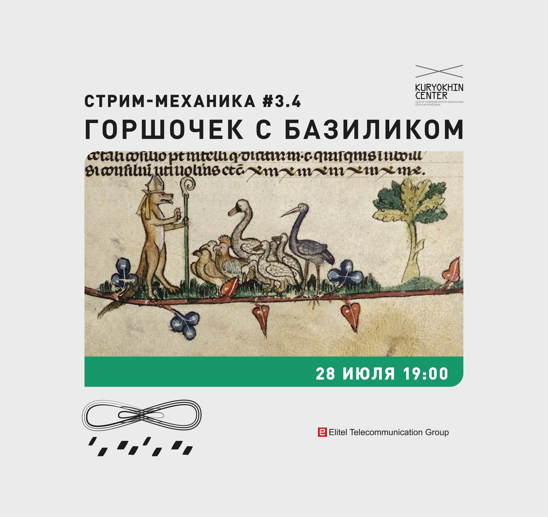 Екатерина Юшкевич: ''Часто шучу над тем, что меня расстраивает''