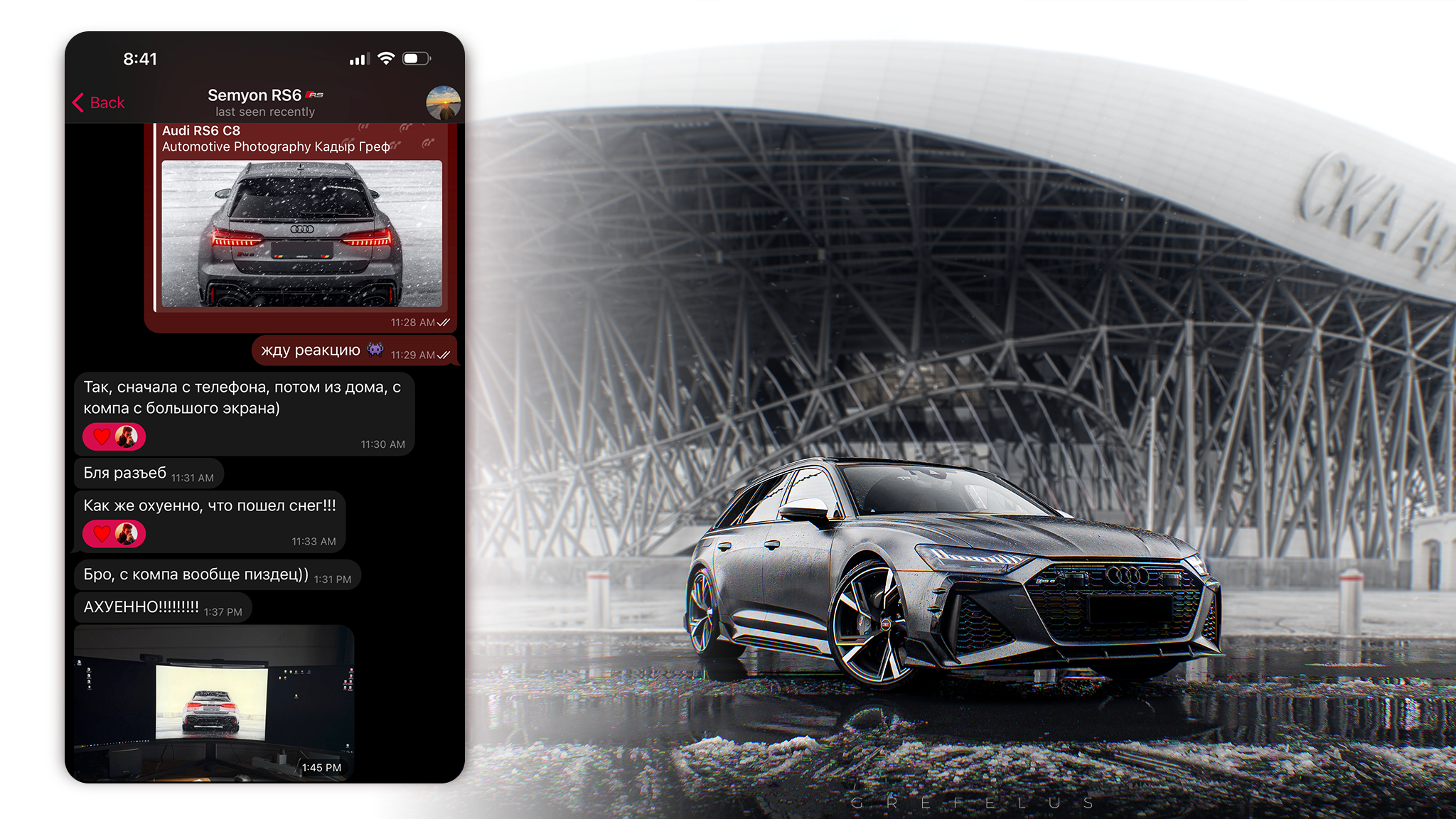 Отзывы. Grefelus