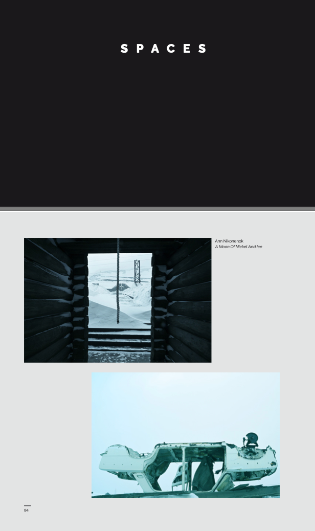 Публикации. Никонёнок Анна фотограф