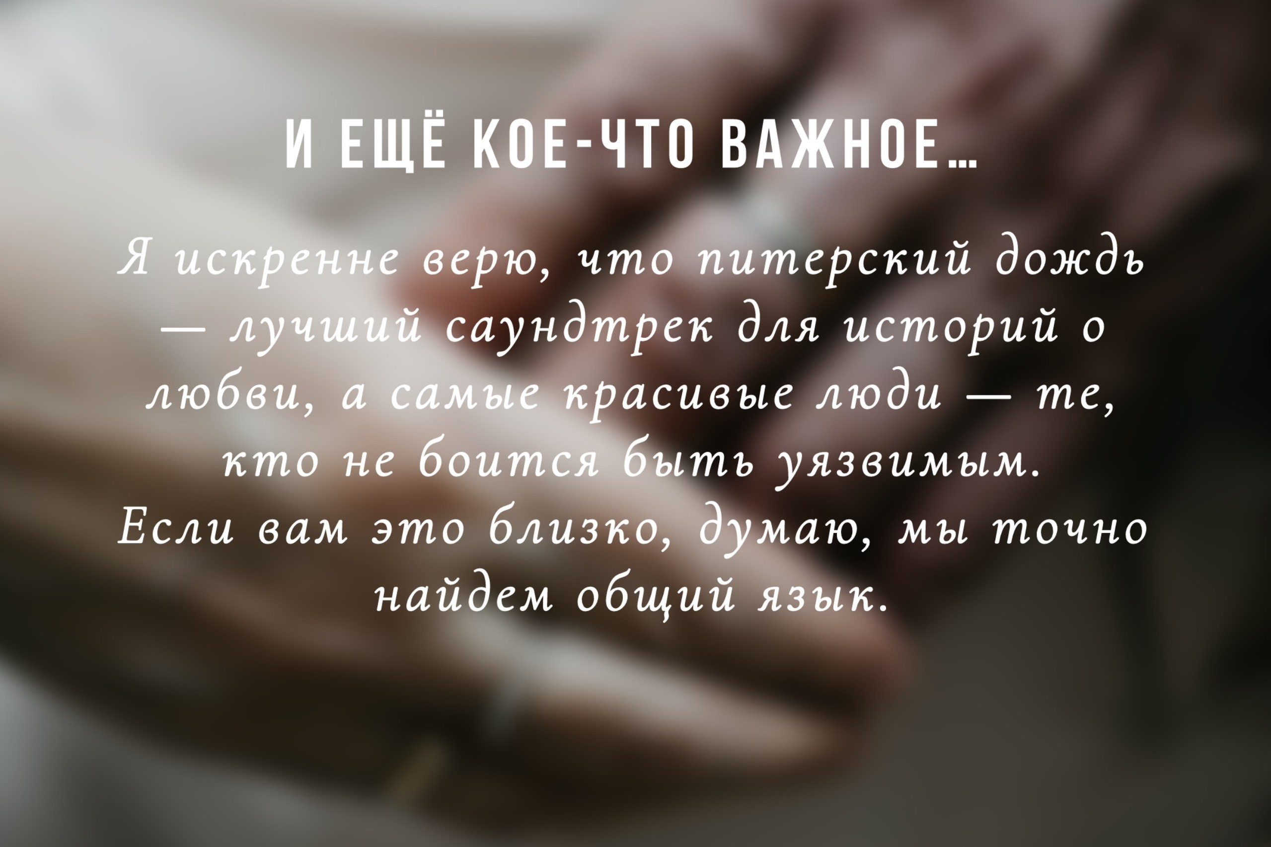 Режиссёр (обо мне). Фотограф в Санкт-Петербурге Головина Анастасия