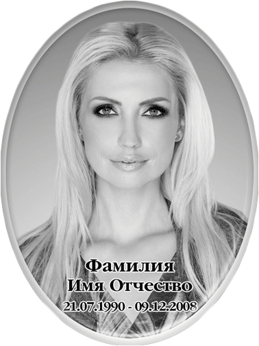 Фото керамика. Granum-memorial