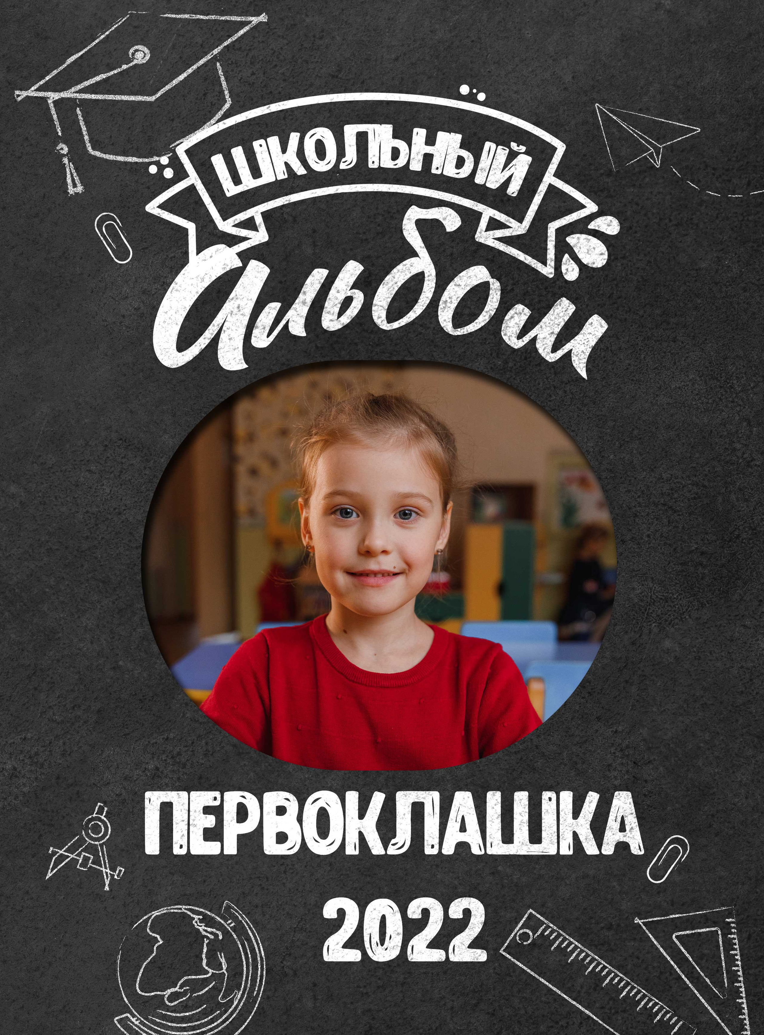 Съемка сады и школы. Альбомы. Семейный фотограф в Минске Сонила Ужва