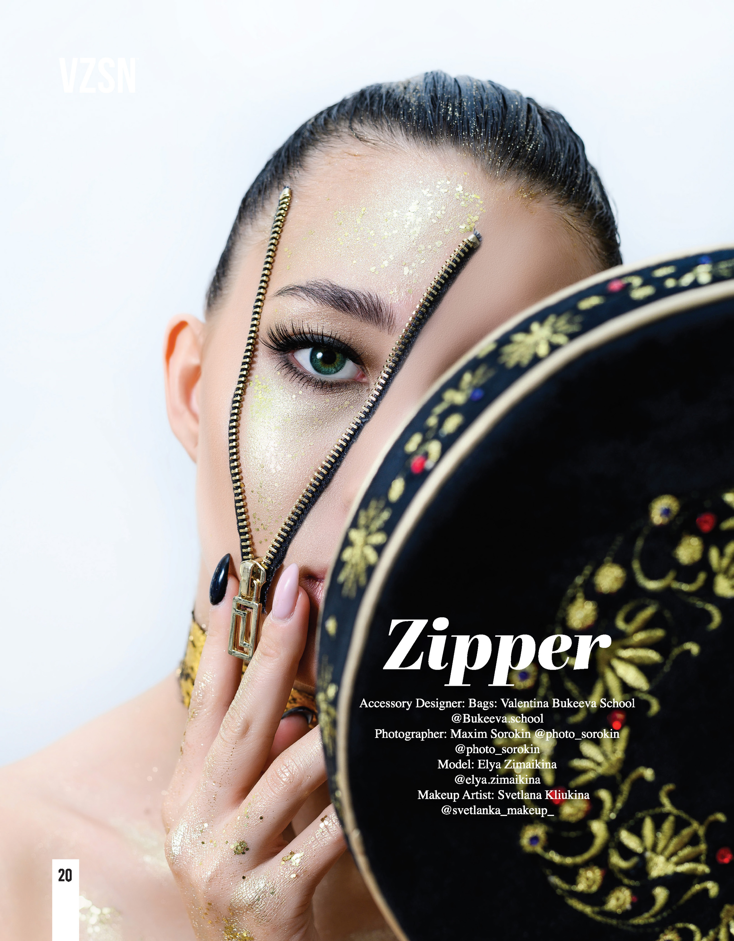 Журналы. Свадебный и семейный фотограф Максим Сорокин