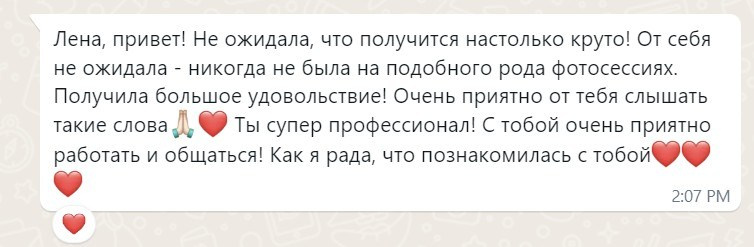 AquaWoman. Фотограф Елена Рогашкова