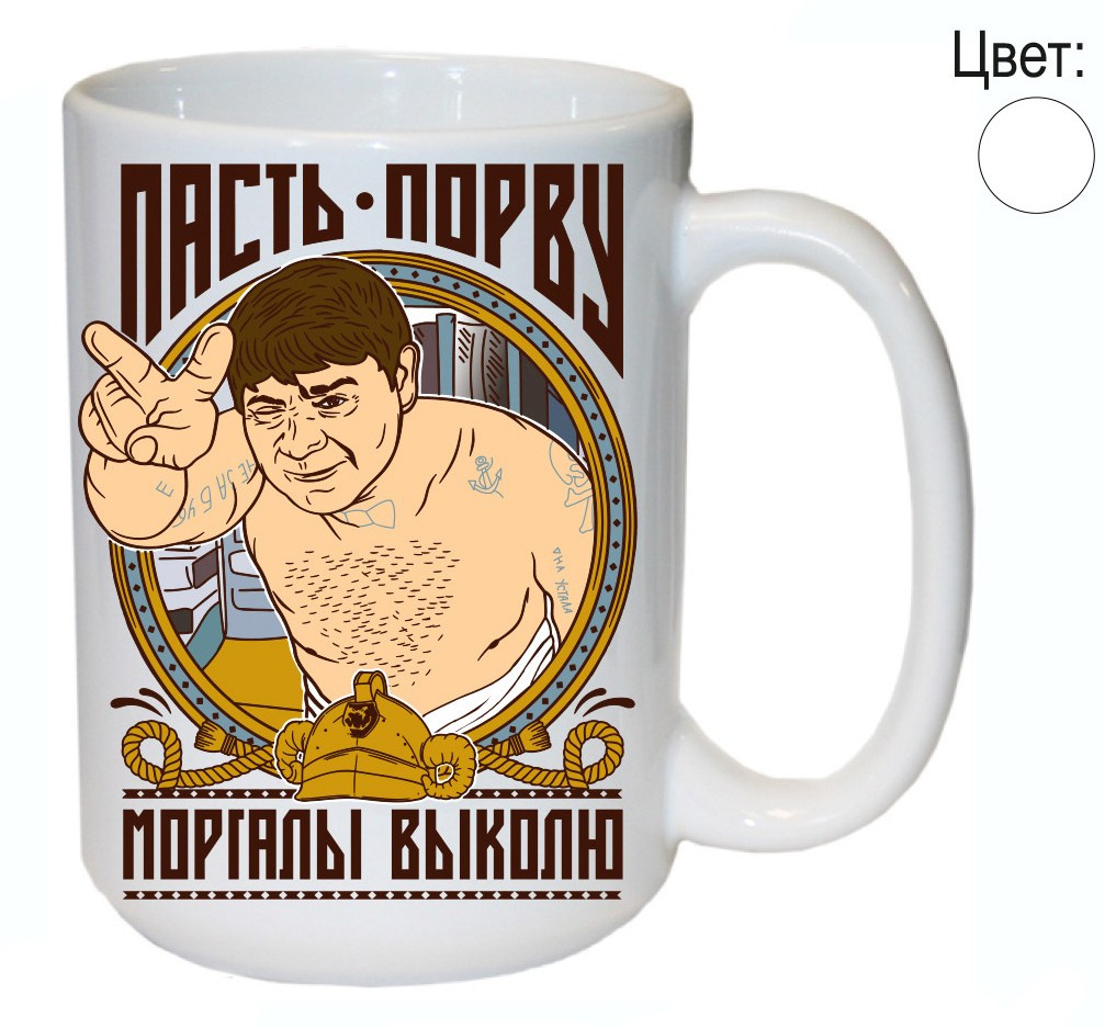 Печать на кружках в Москве на Авиамоторной — фото, логотипы и надписи на кружках