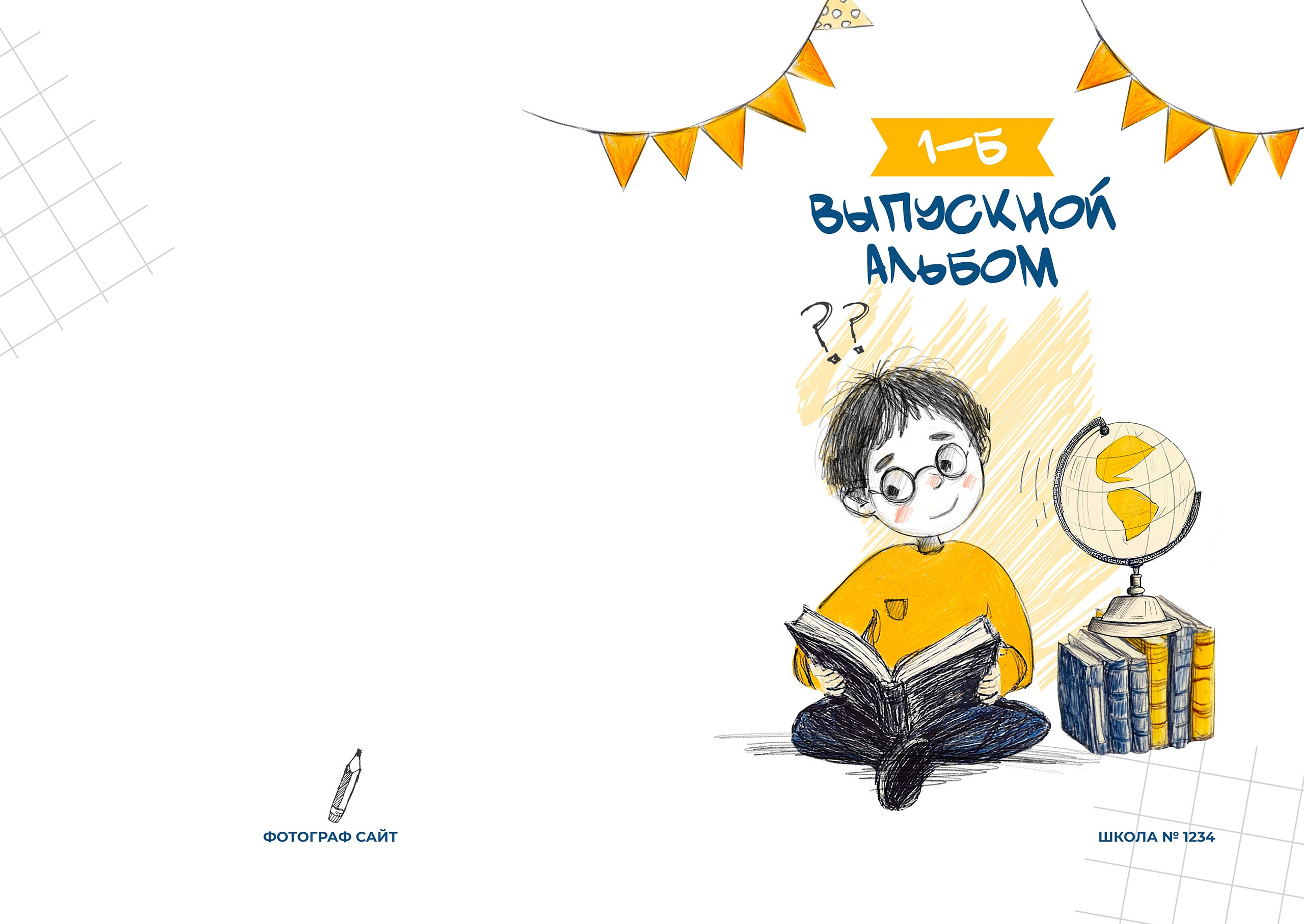 * дизайн альбомов 1-4 классы