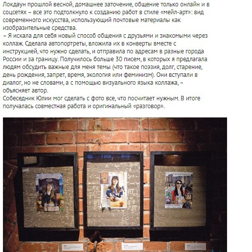 Персональная выставка проекта «Диалоги». Julia Gorbunova