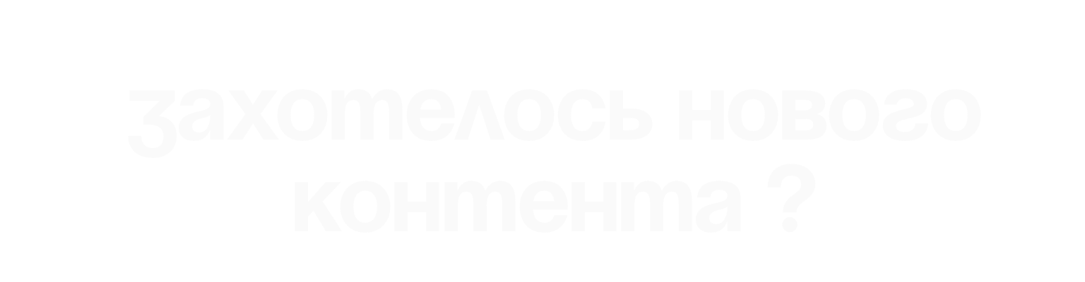 Продакшн VANDAL VISION