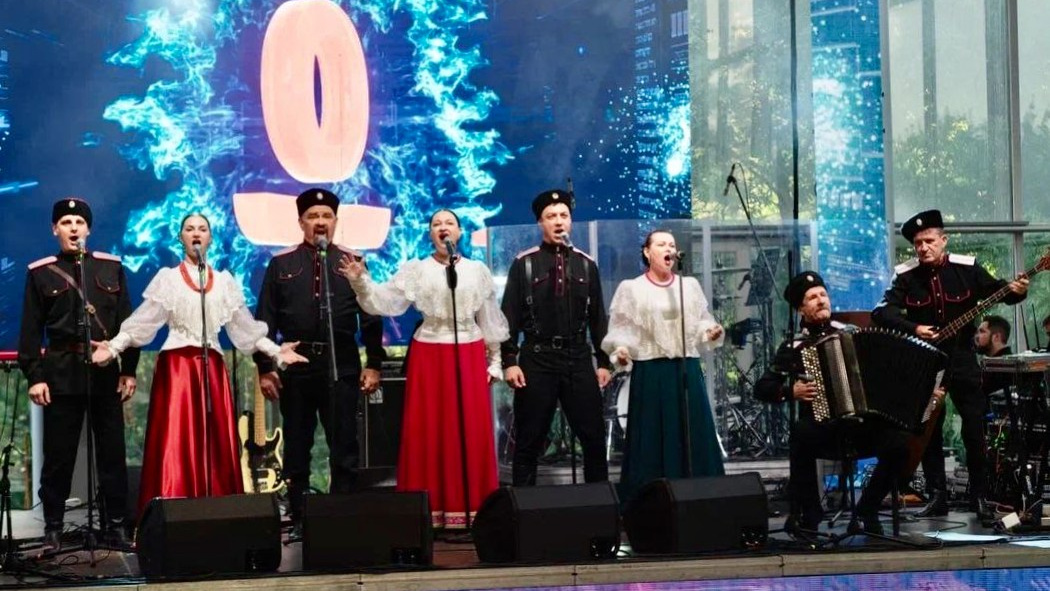 Кубань Концерт