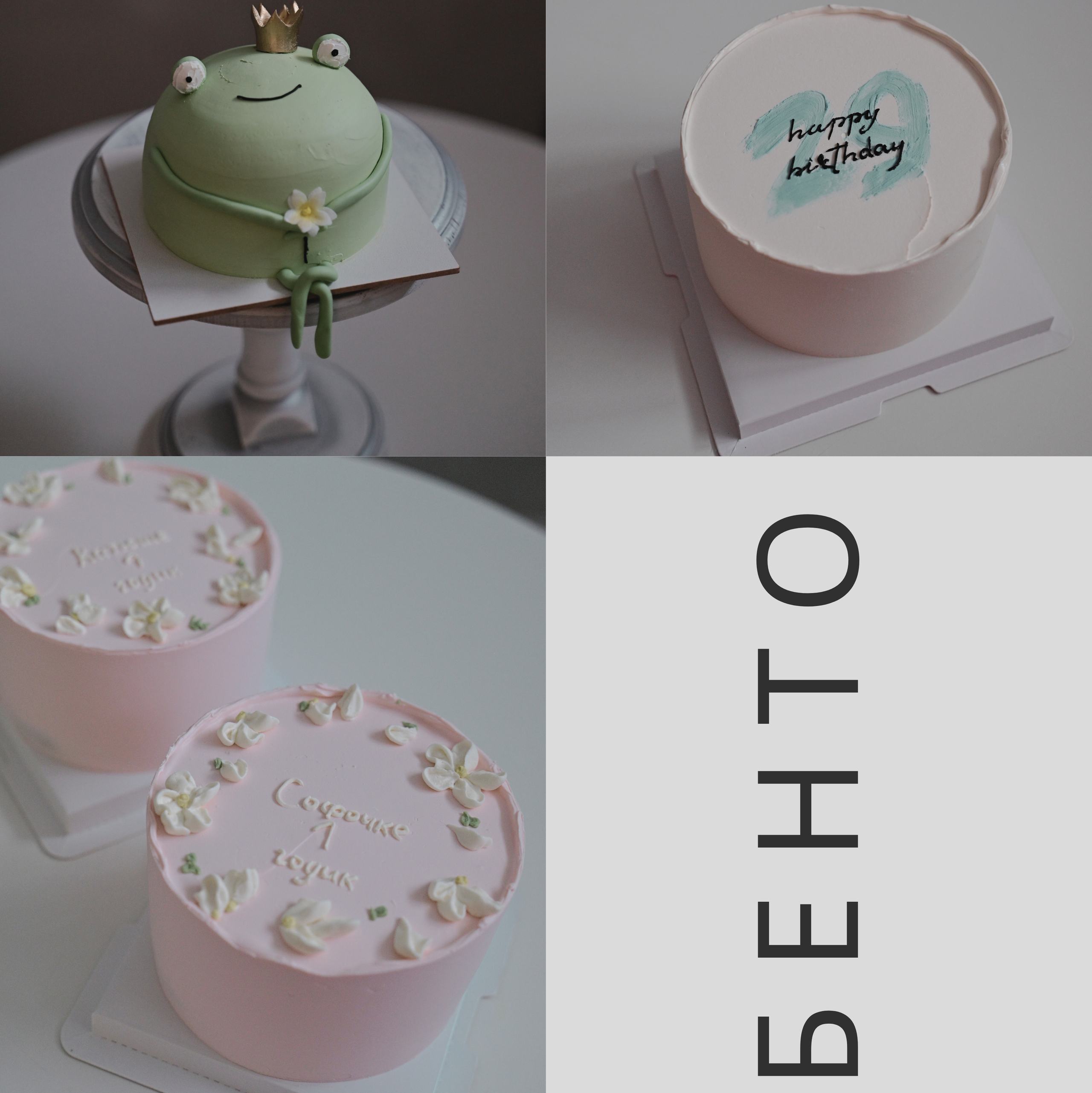 Прайс. Свадебные торты в Ростове-на-Дону