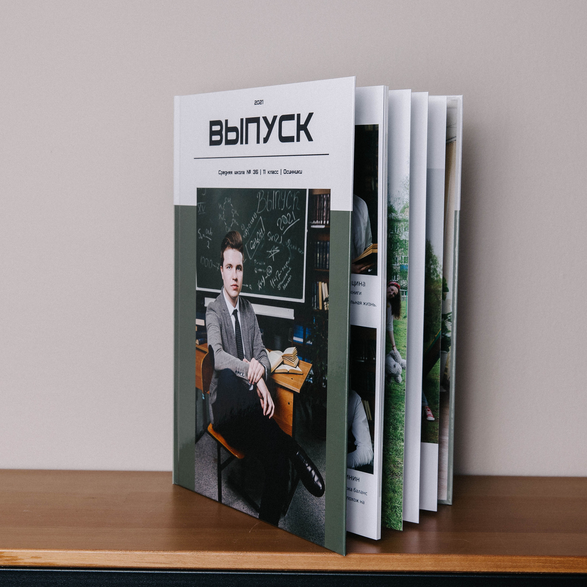 Современный выпускной альбом  для 9 и 11 класса