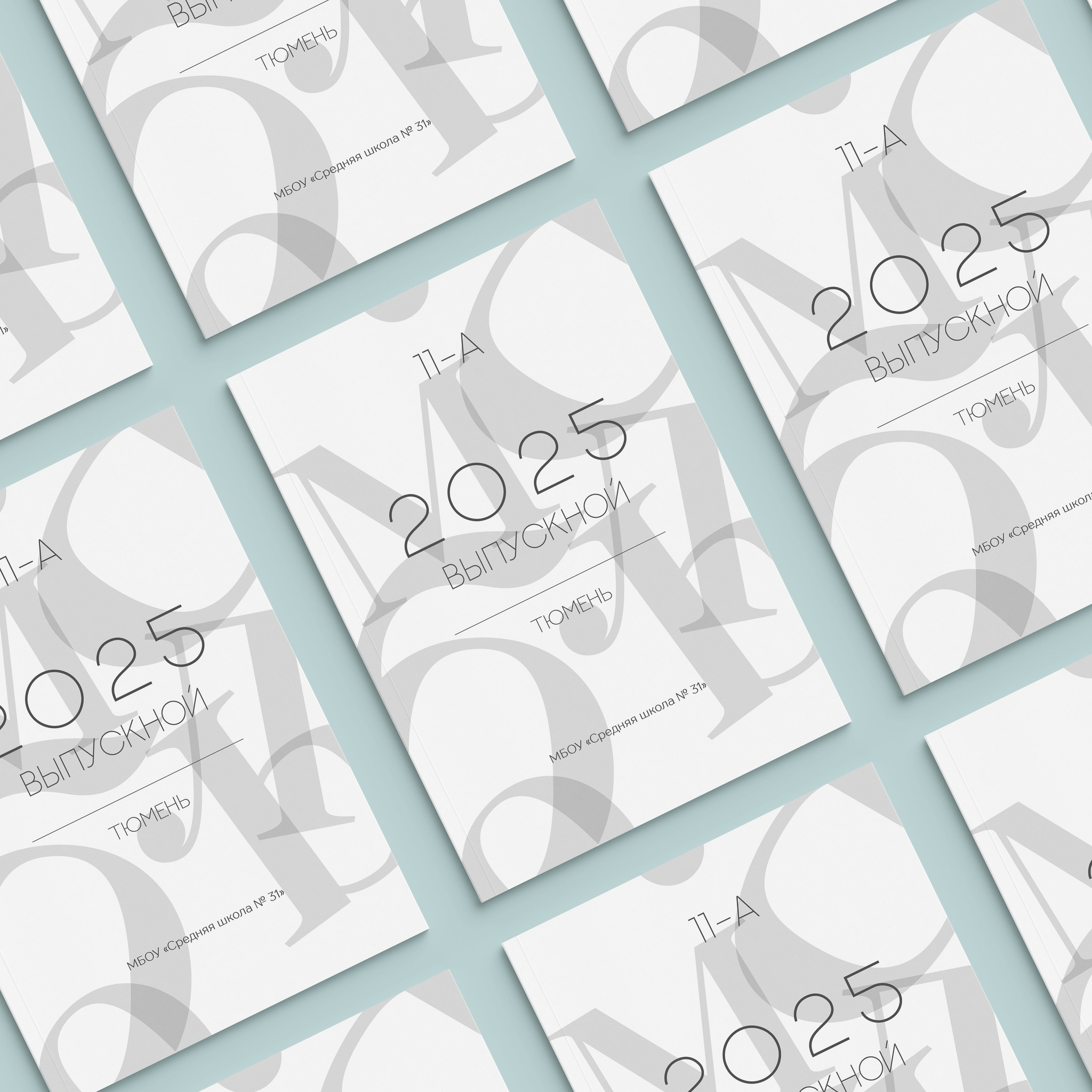 ФотоКласс72 | Выпускные альбомы |Тюмень