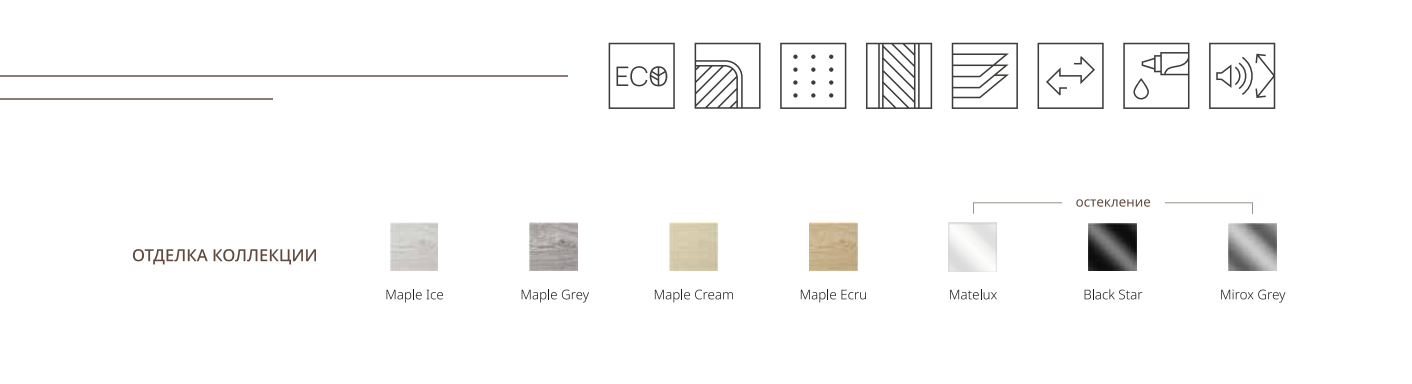 Коллекция QX. DVERTVER69 | Двери в Твери | Межкомнатные и входные двери в Твери