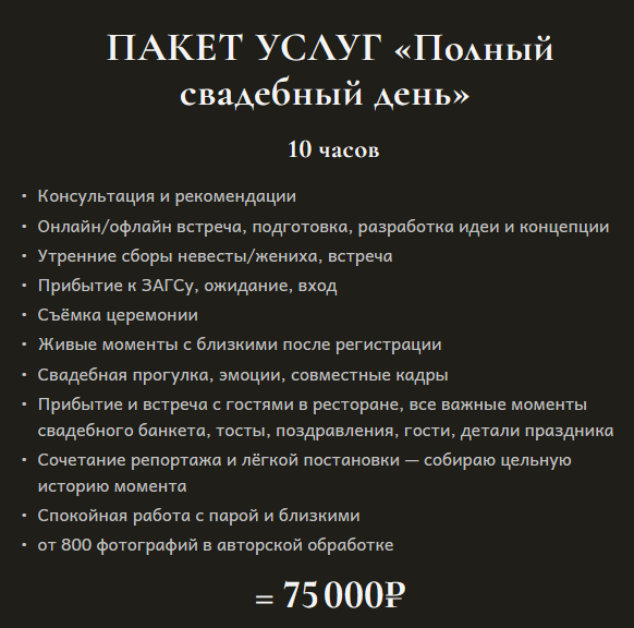 Анна Авилочкина. Фотограф в России, Семейный фотограф, репортажный фотограф, детский фотограф, портретный фотограф, контент фотограф, универсальный фотограф