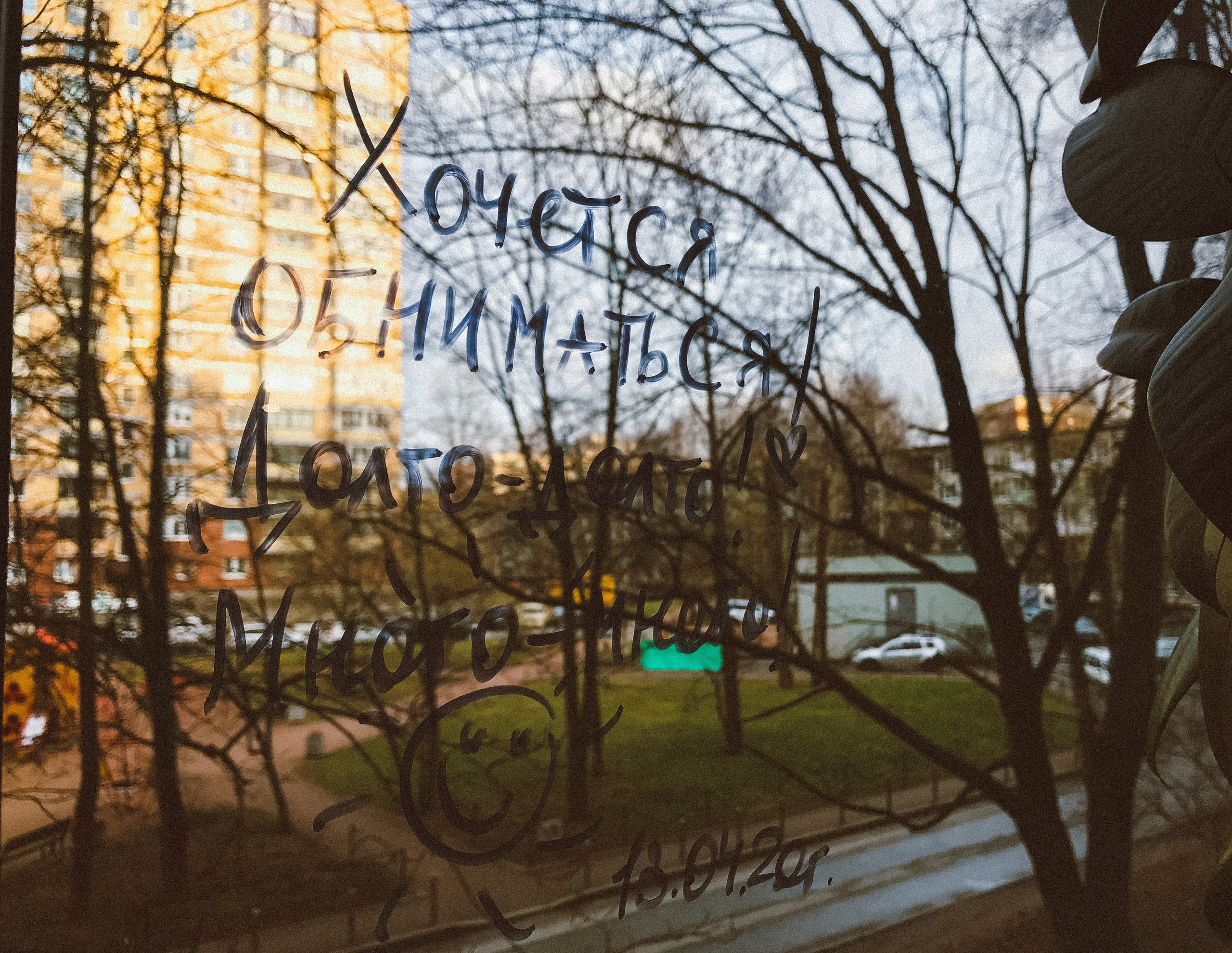 Time to watch out. Художница Ирина Гейнц