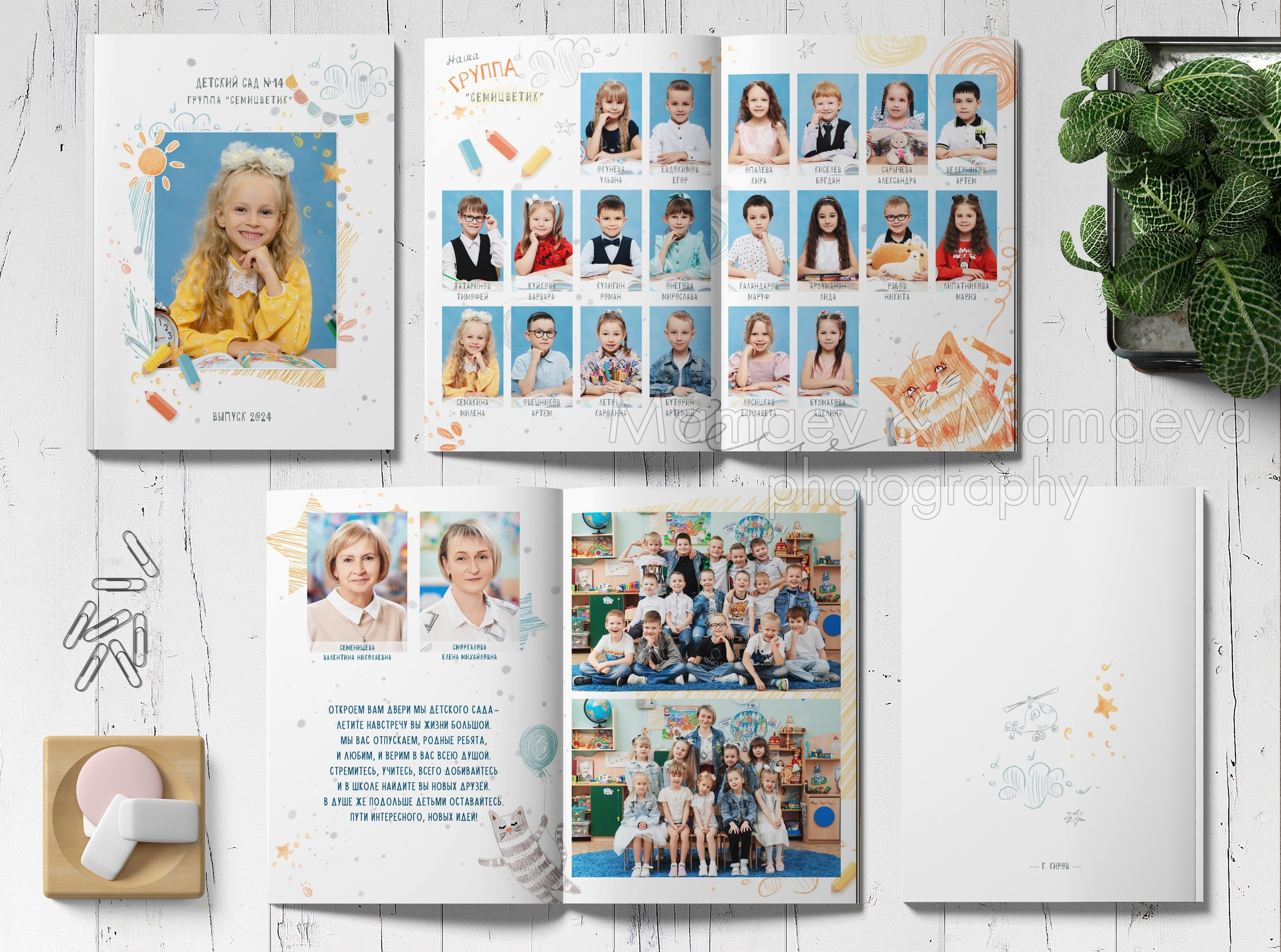 Услуги. Выпускные альбомы от Мамаевых, город Киров