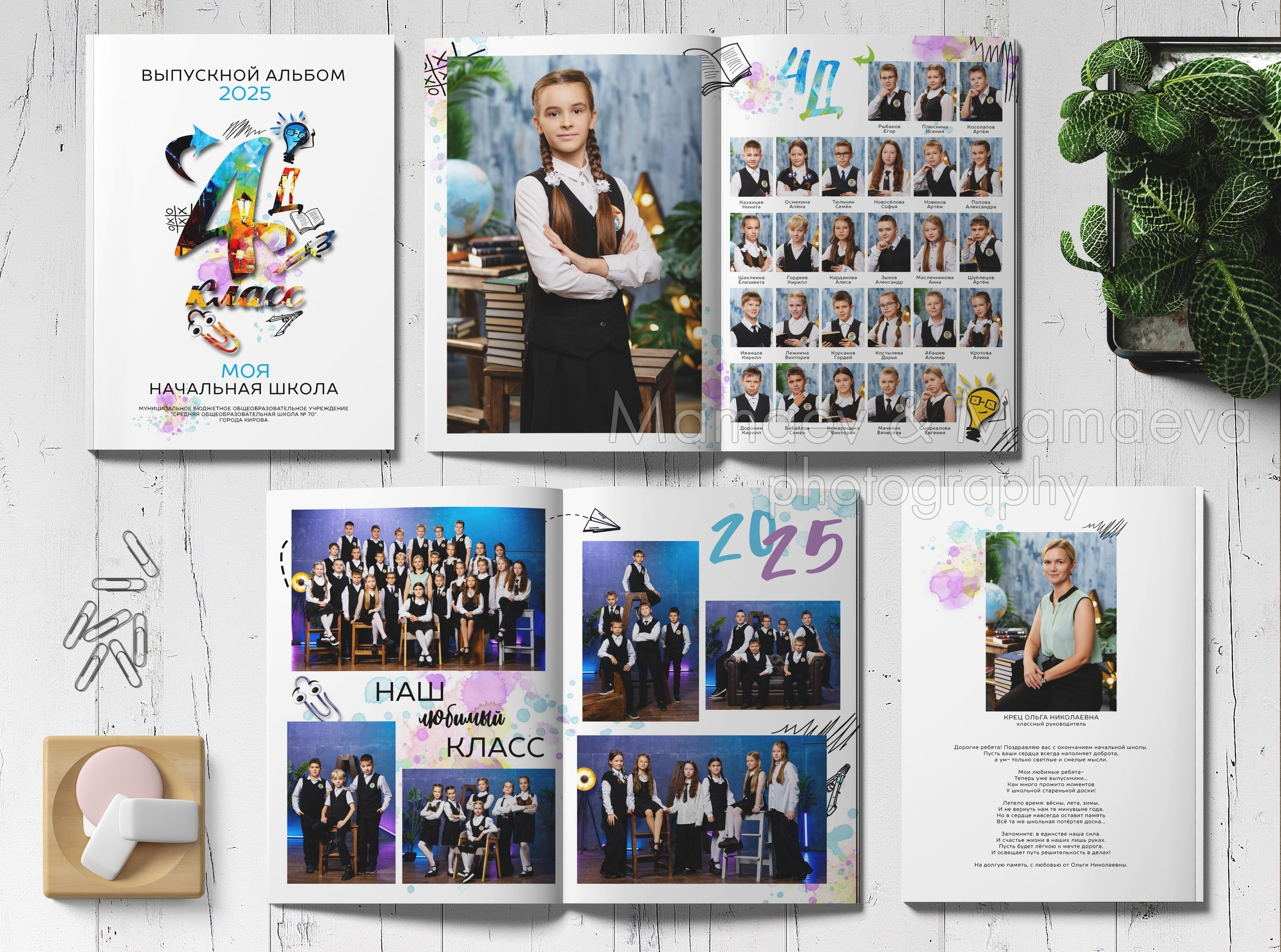 Услуги. Выпускные альбомы от Мамаевых, город Киров