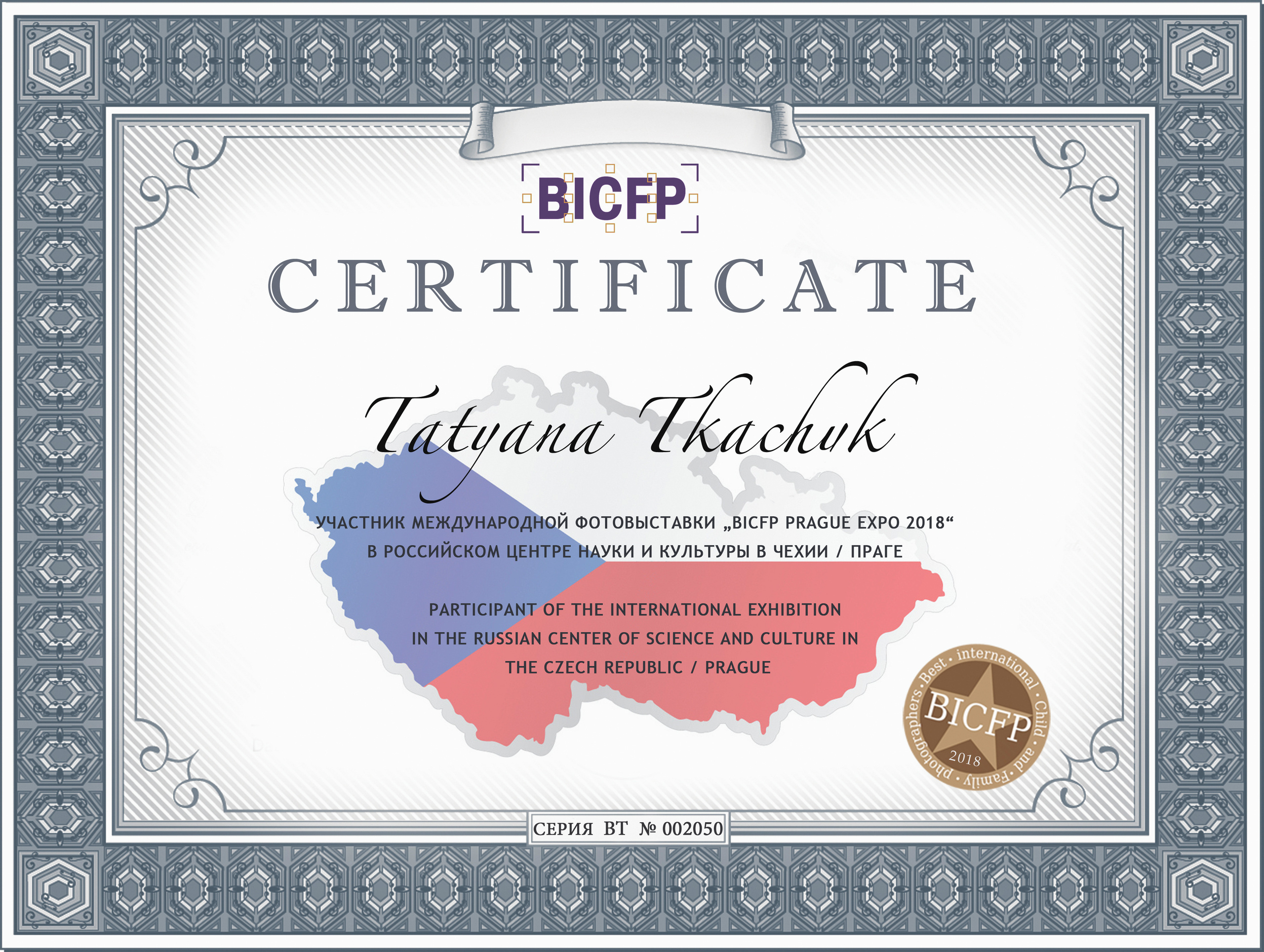 ОБО МНЕ. Фотограф новорожденных беременных в Тюмени Ткачук Татьяна