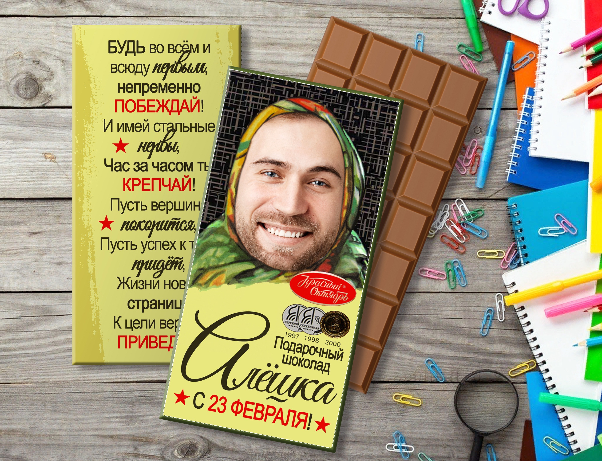 23 февраля. AISA Foto