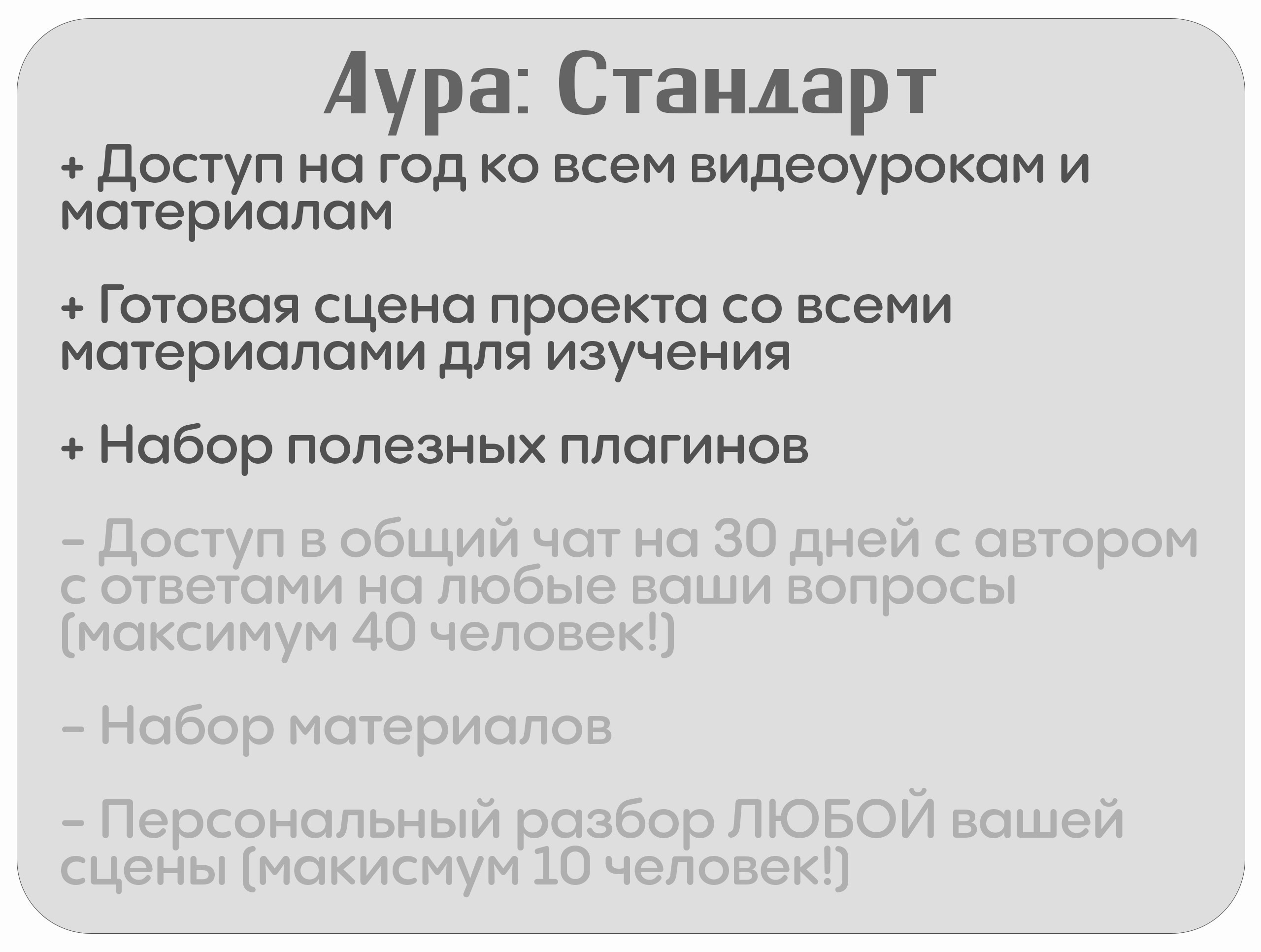 Аура. 3d визуализатор Данила Белов Dvisualiz