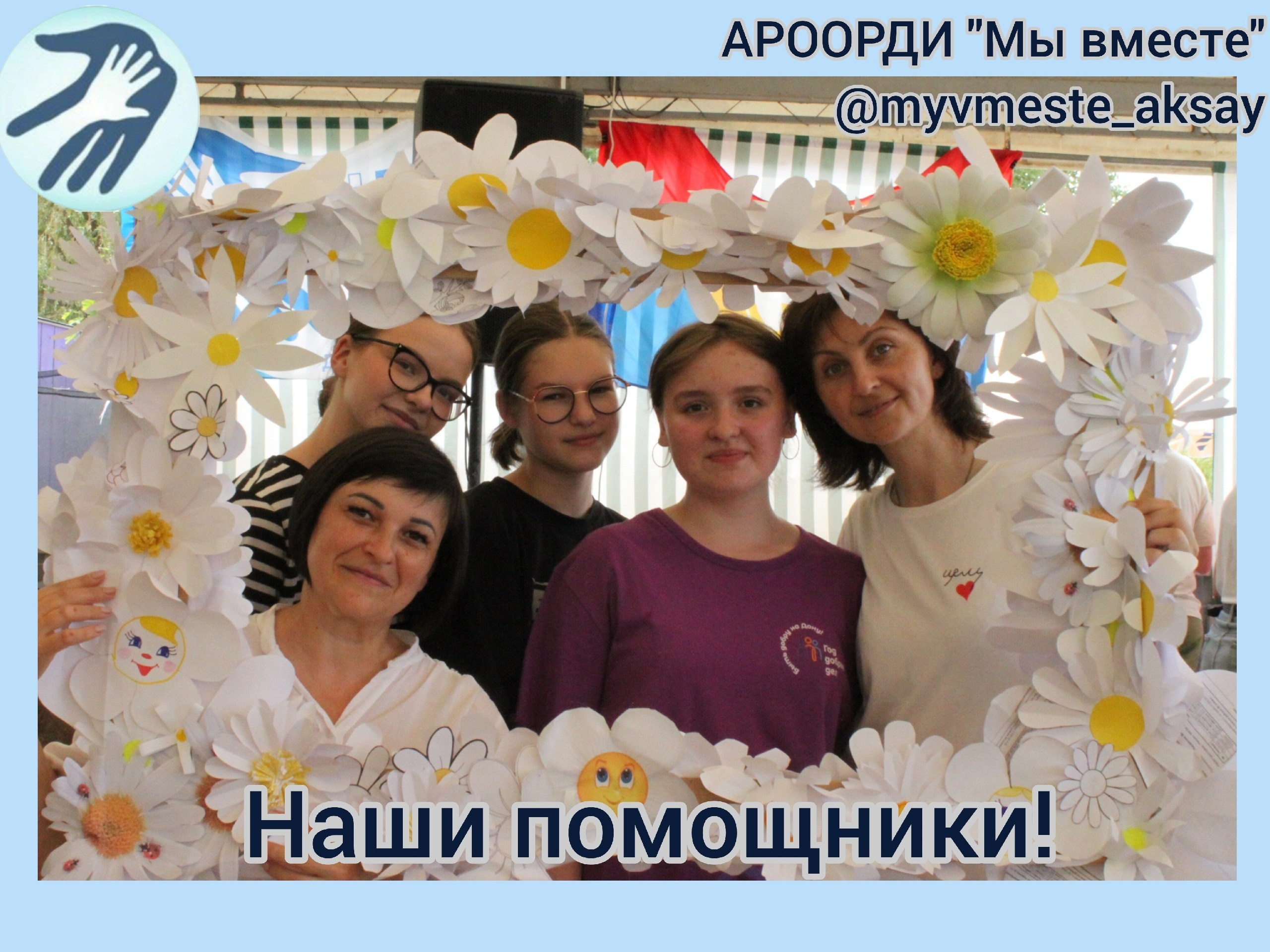 День семьи, любви и верности