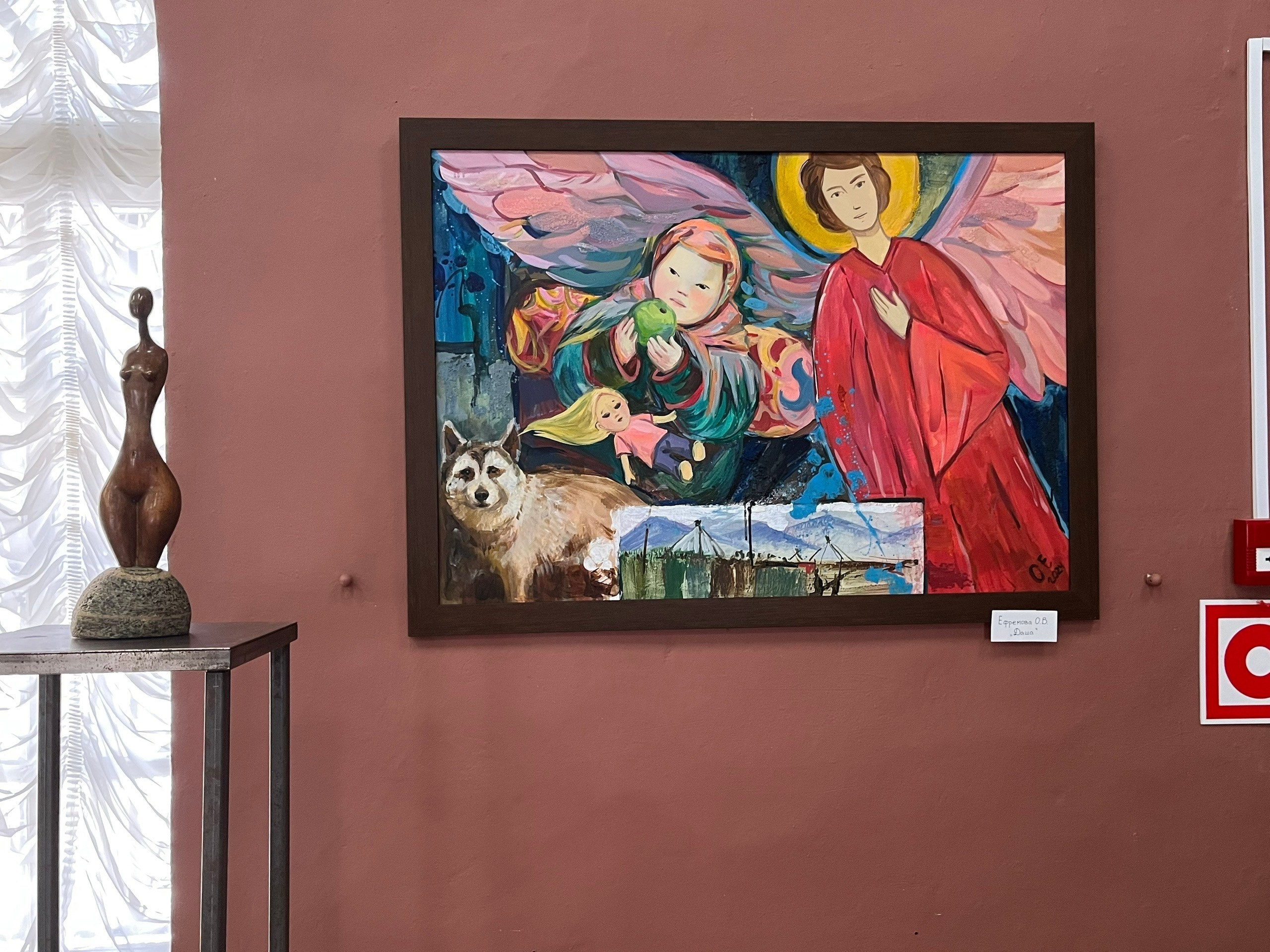 Выставка открылась!. Ефремова Ольга. Художник