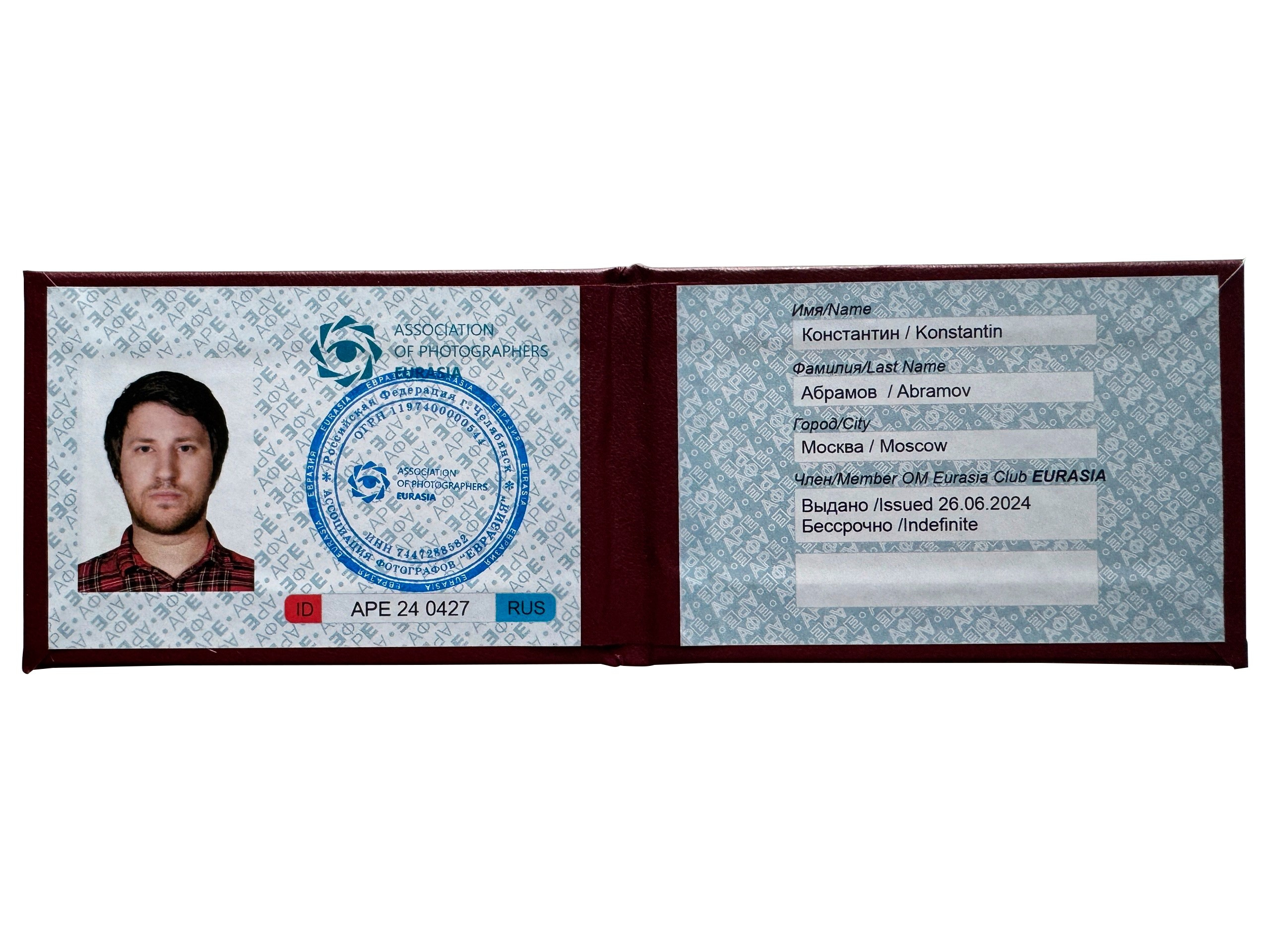 Association of Photographers «Eurasia». Photomantis