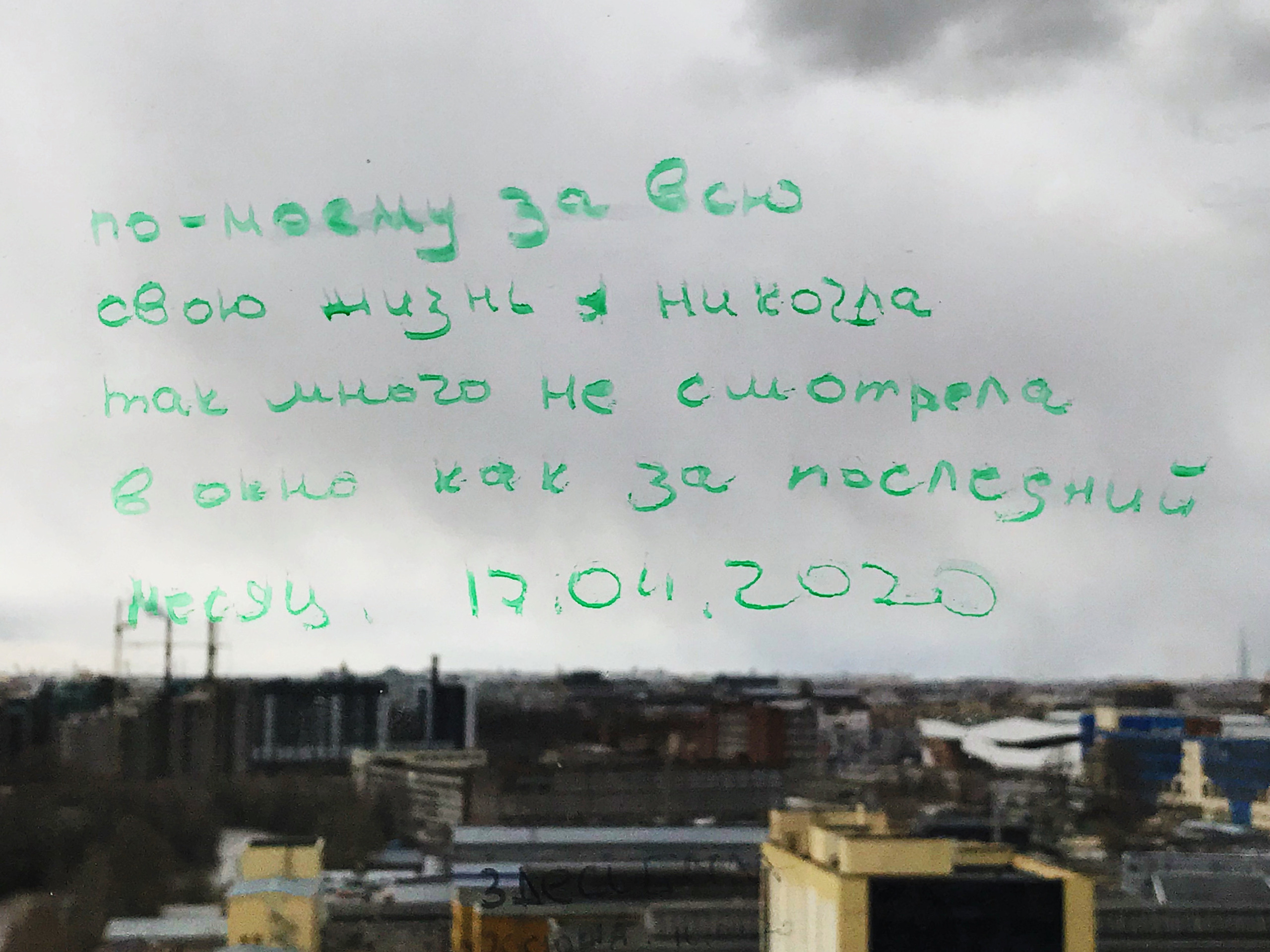 Time to watch out. Художница Ирина Гейнц