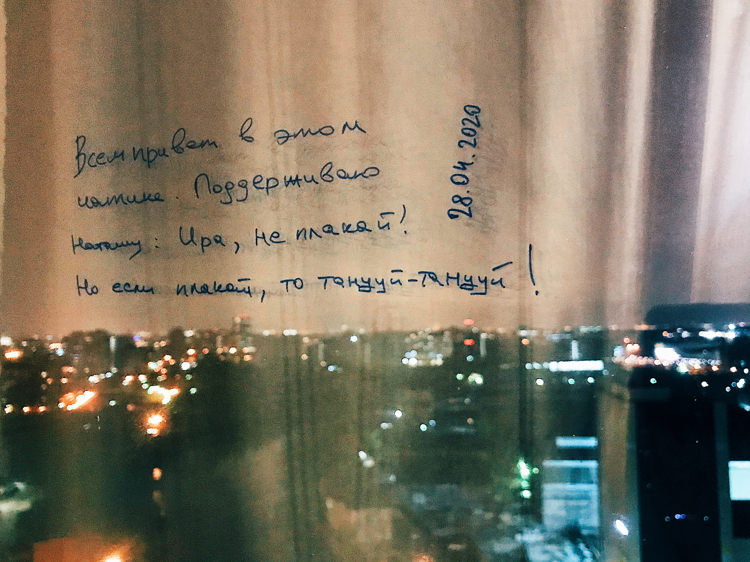 Time to watch out. Художница Ирина Гейнц