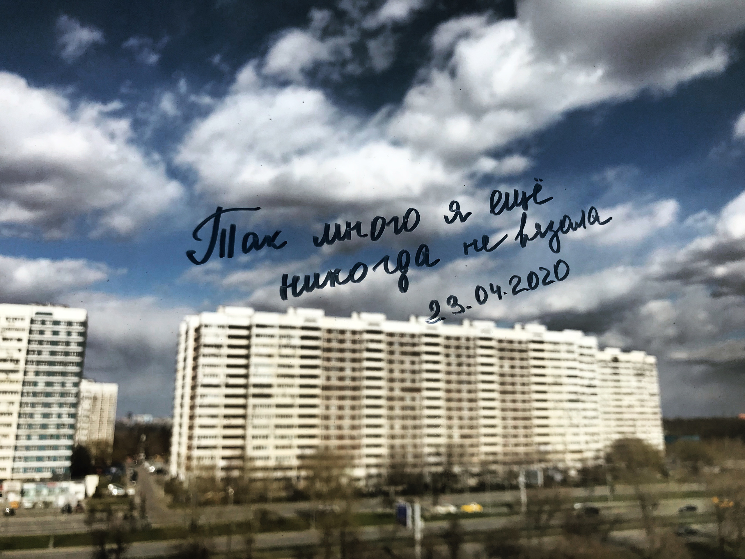 Time to watch out. Художница Ирина Гейнц