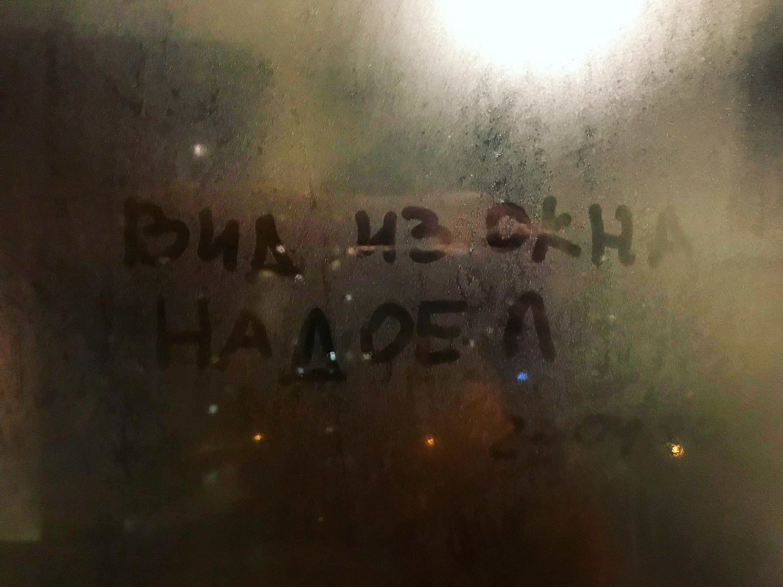 Time to watch out. Художница Ирина Гейнц