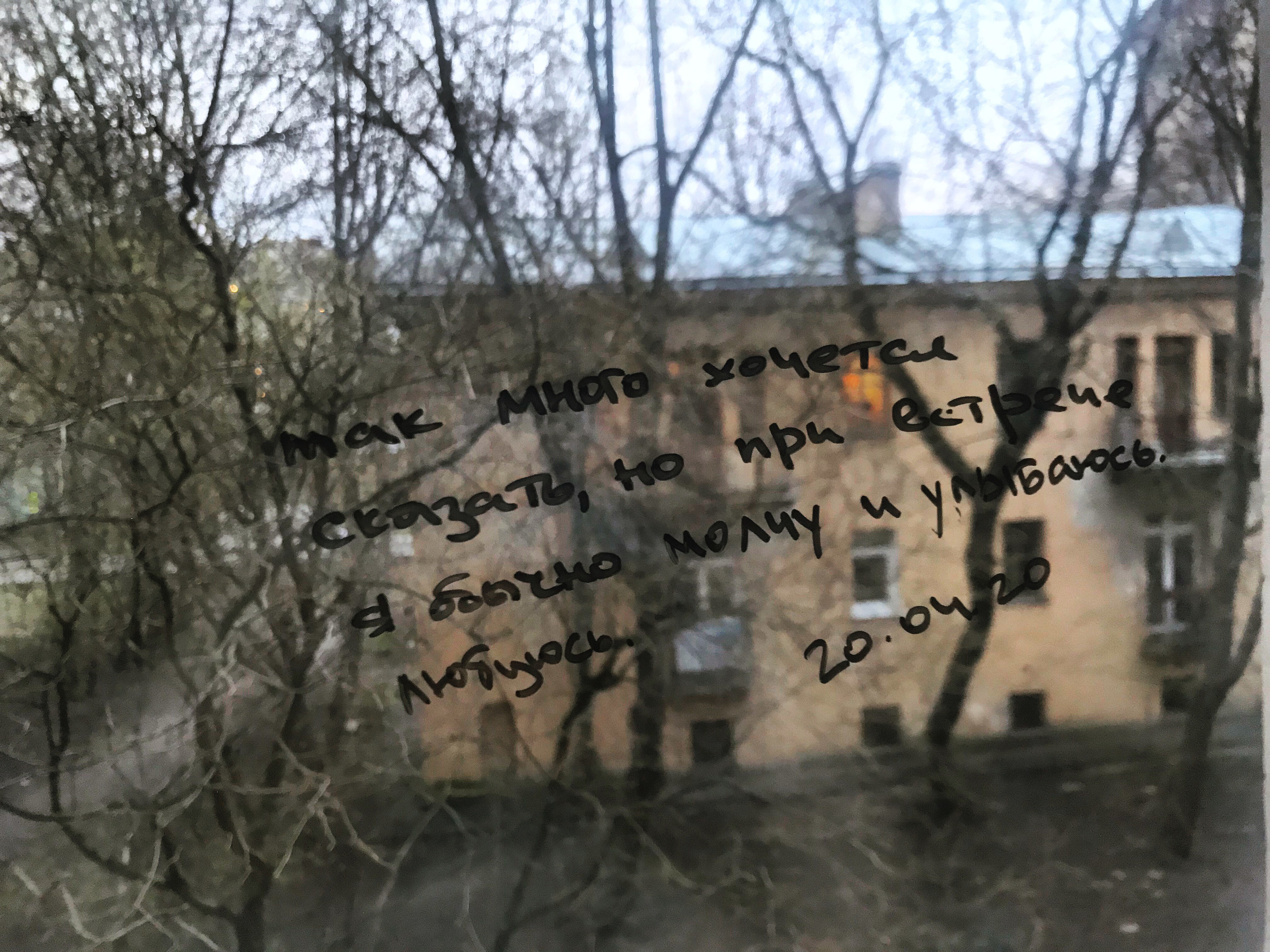 Time to watch out. Художница Ирина Гейнц