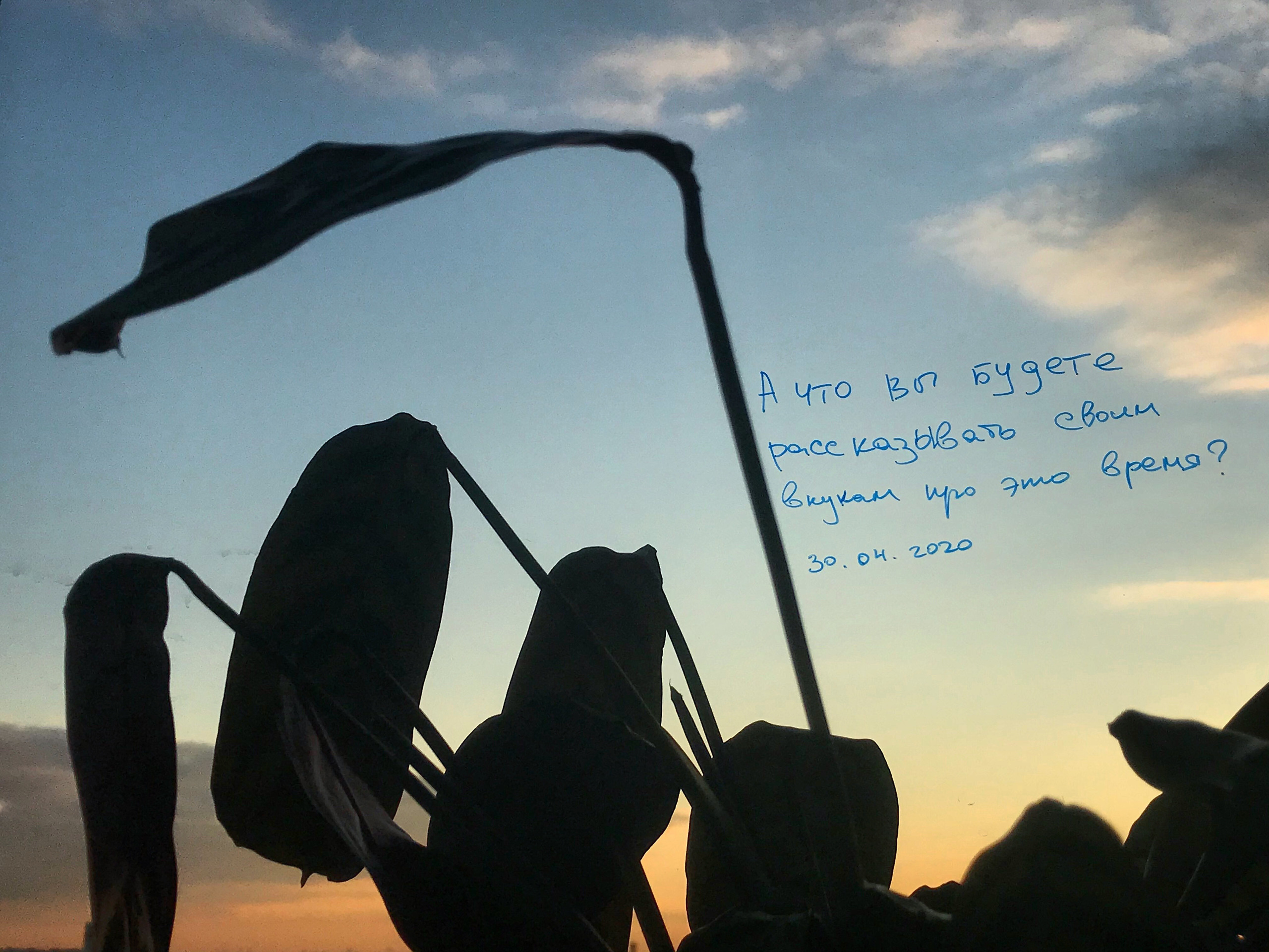 Time to watch out. Художница Ирина Гейнц