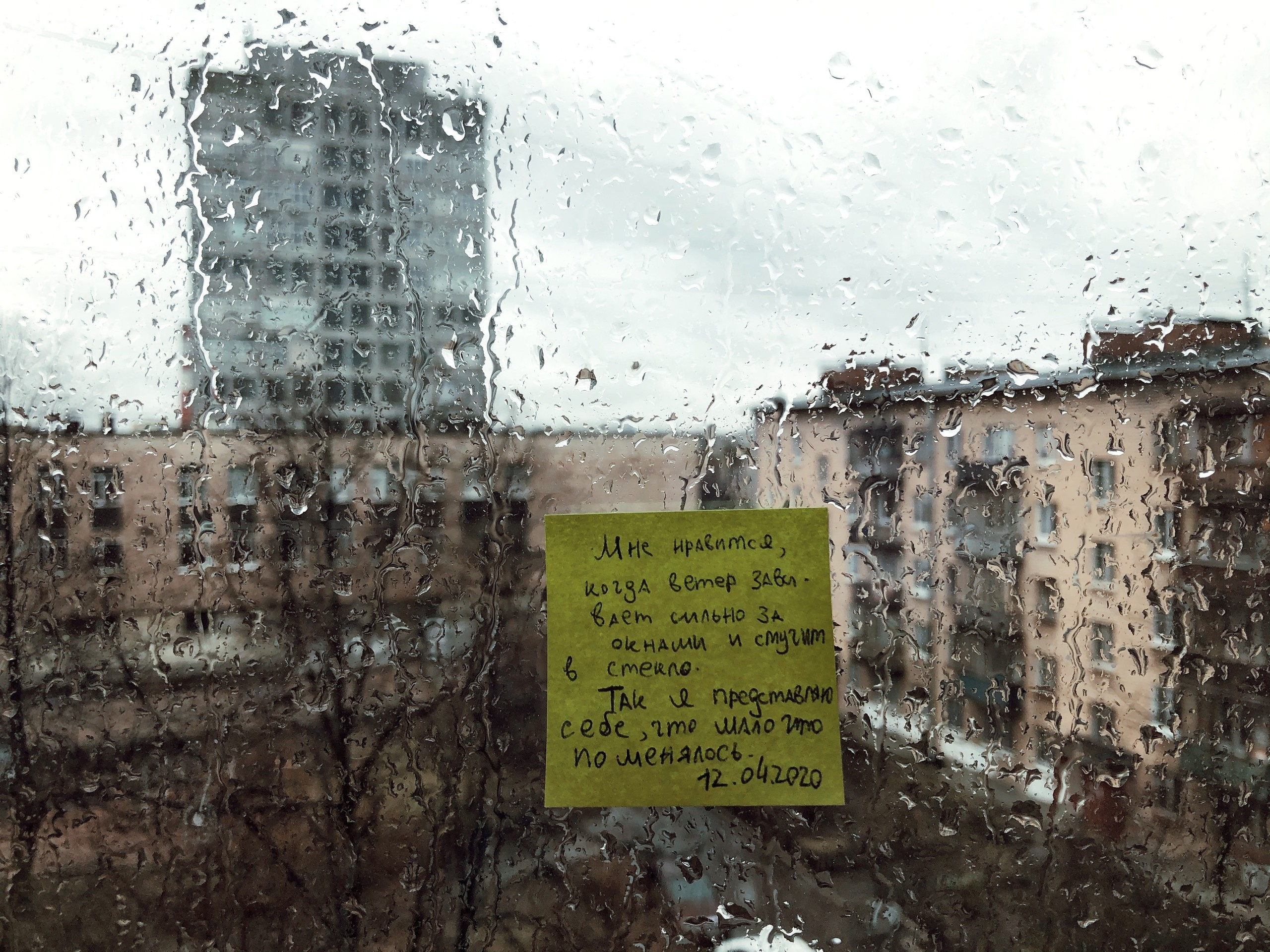 Time to watch out. Художница Ирина Гейнц