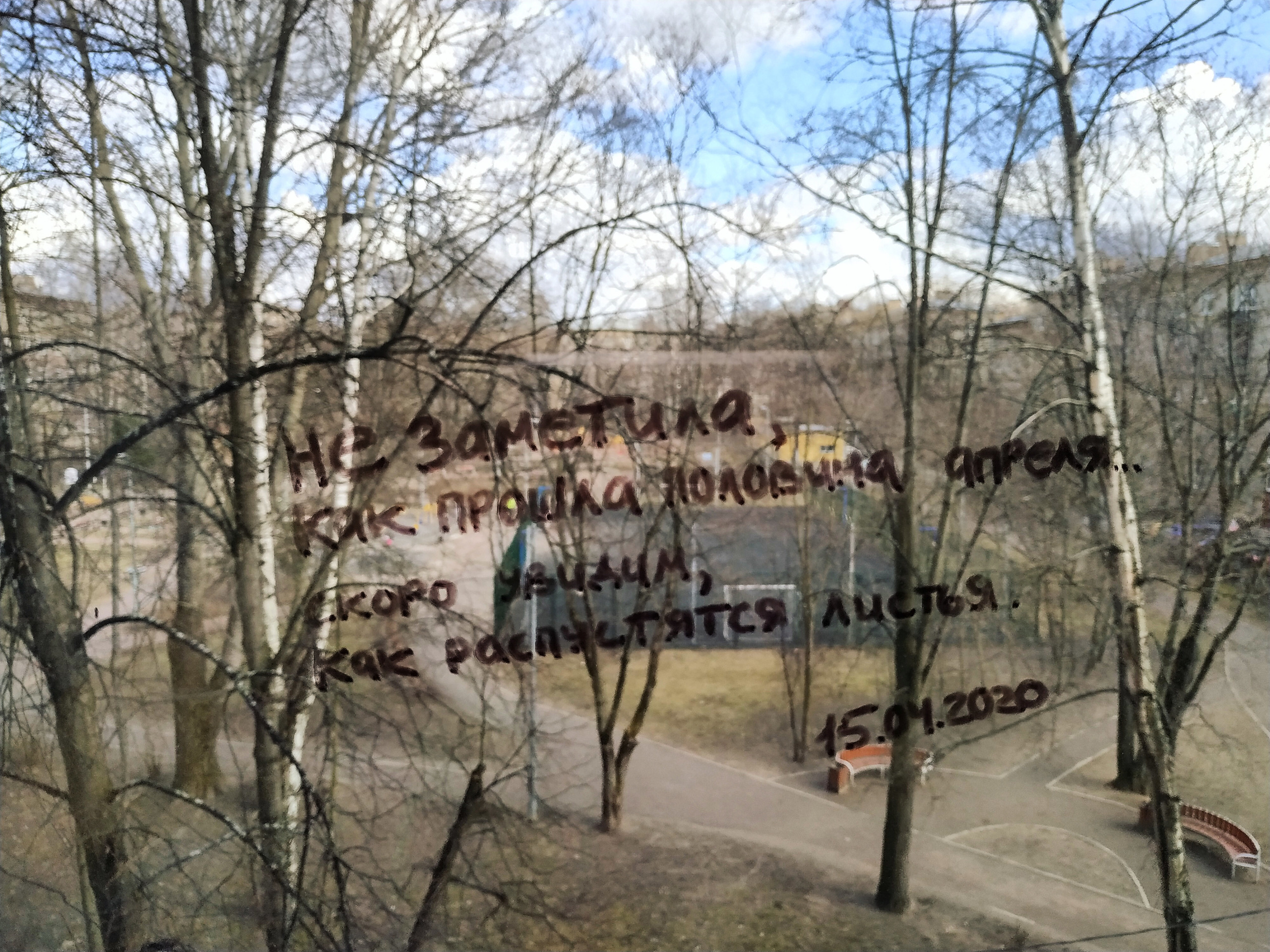 Time to watch out. Художница Ирина Гейнц