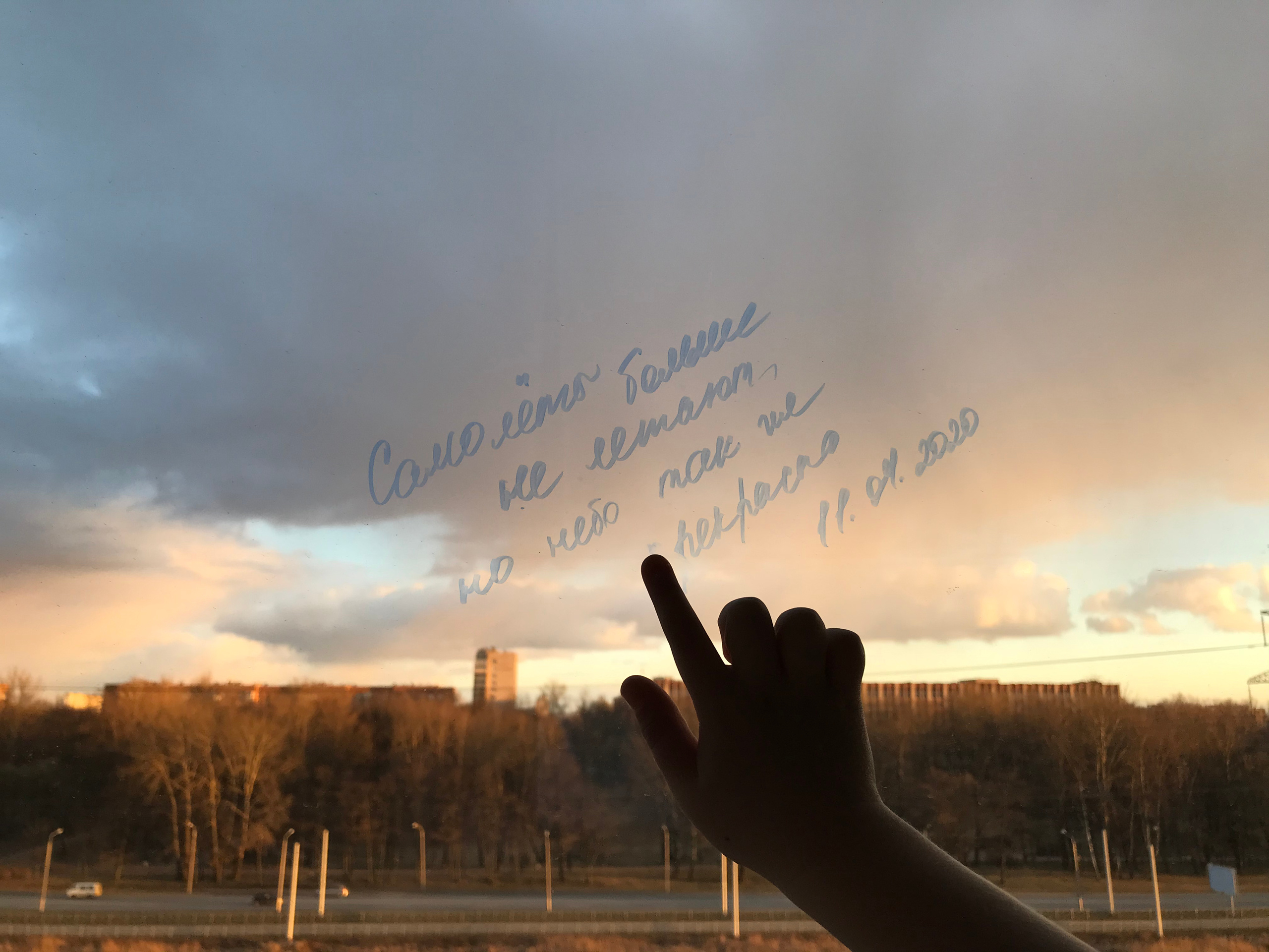 Time to watch out. Художница Ирина Гейнц