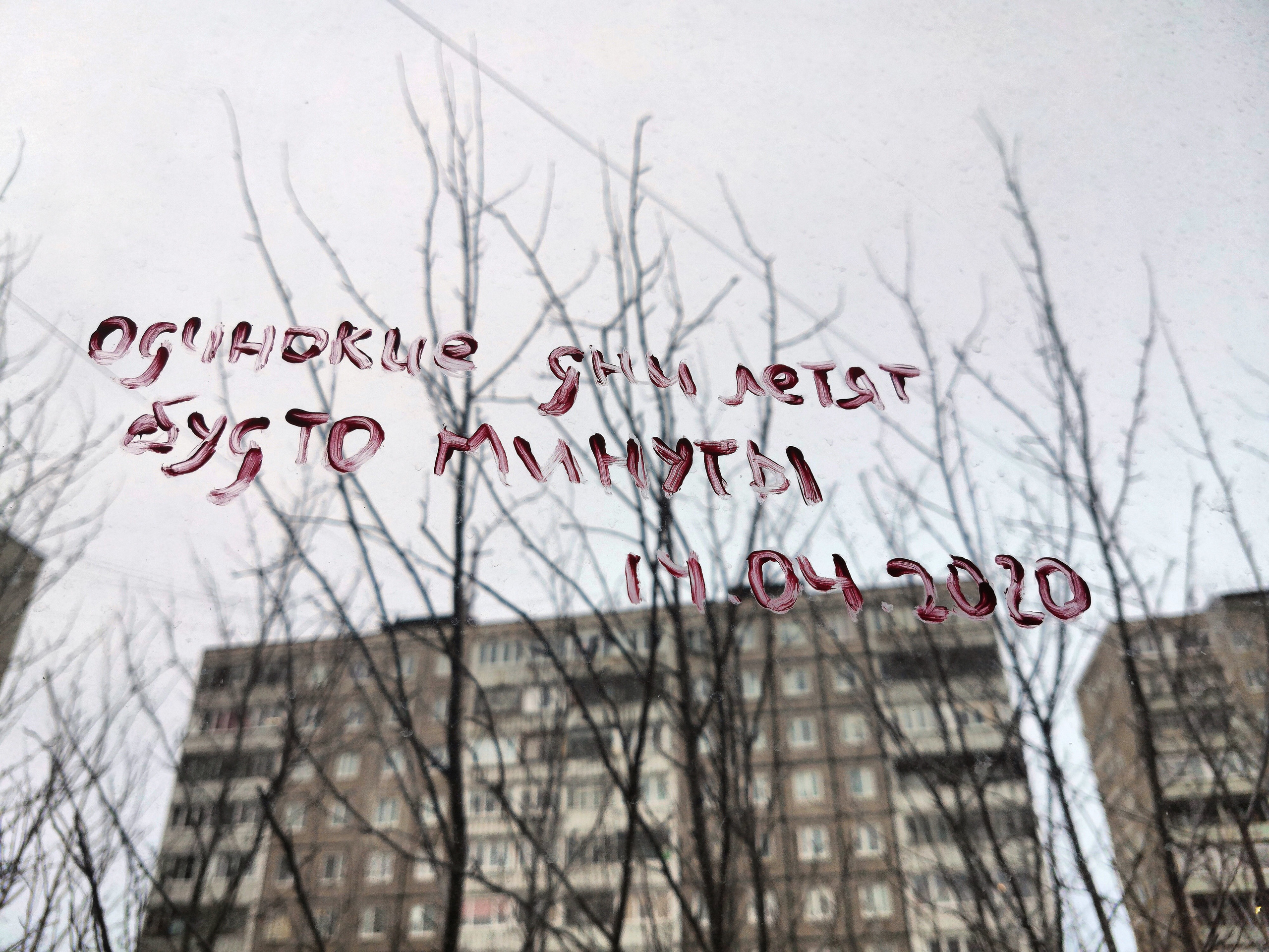 Time to watch out. Художница Ирина Гейнц