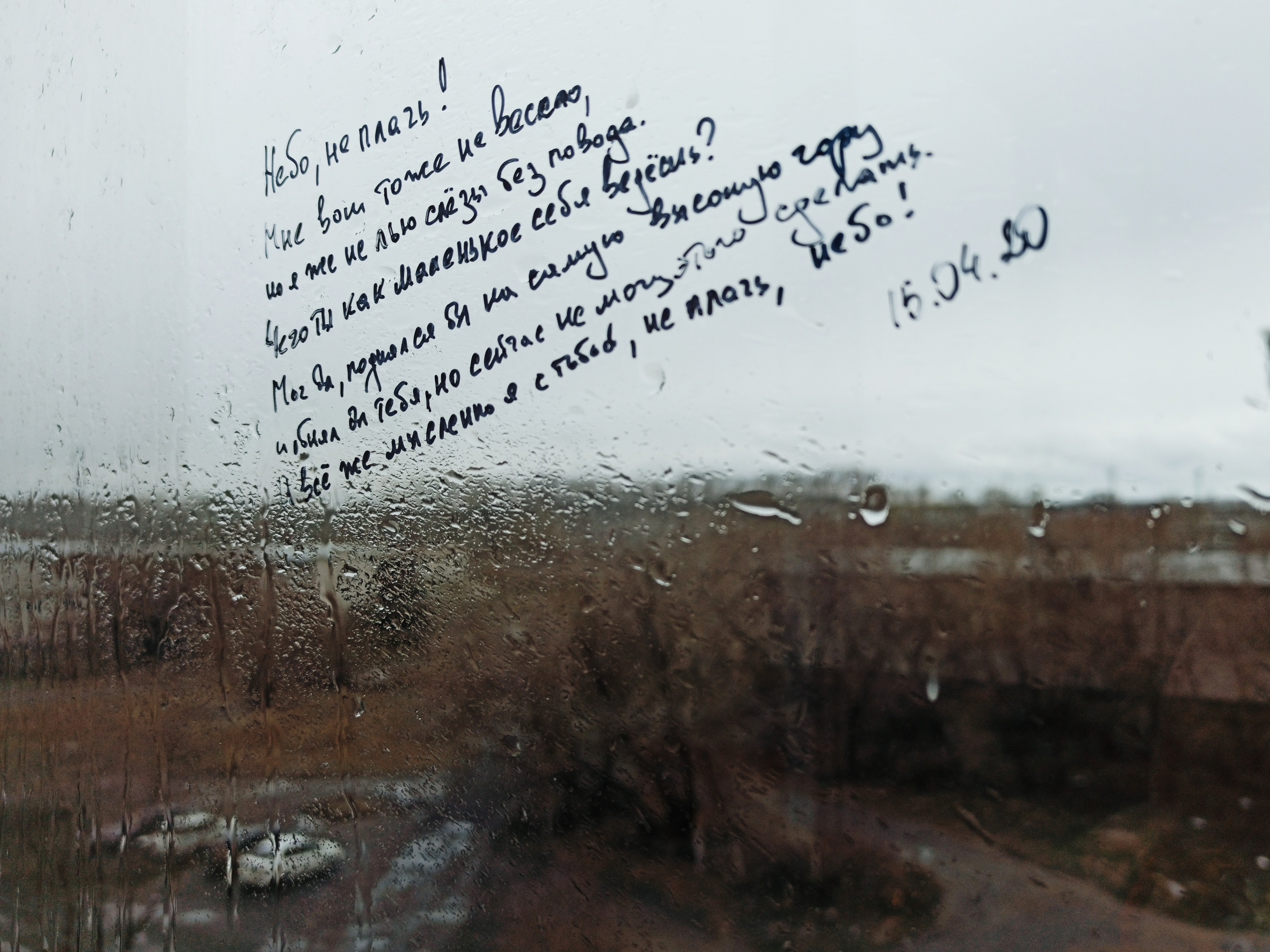 Time to watch out. Художница Ирина Гейнц