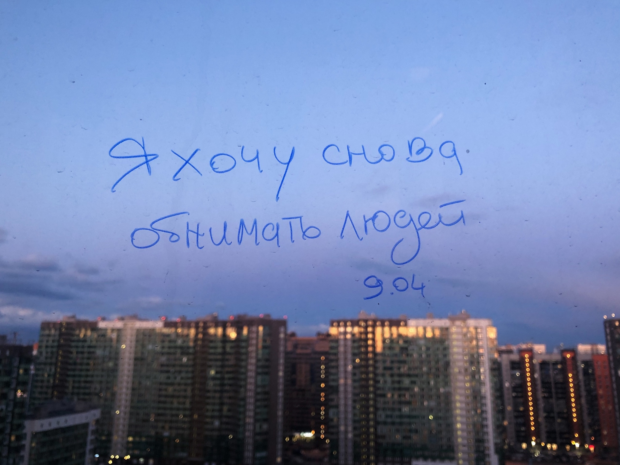 Time to watch out. Художница Ирина Гейнц