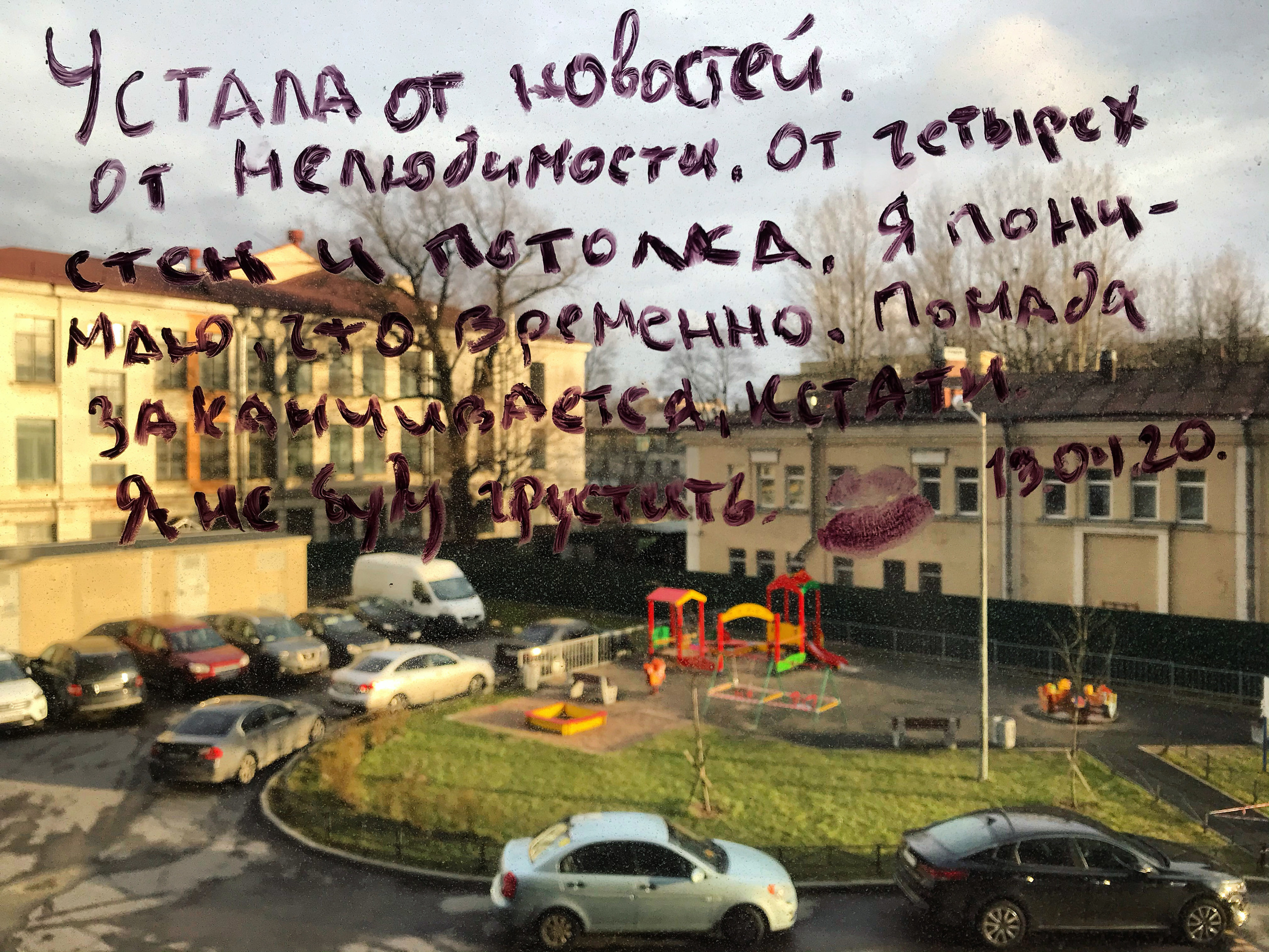 Time to watch out. Художница Ирина Гейнц