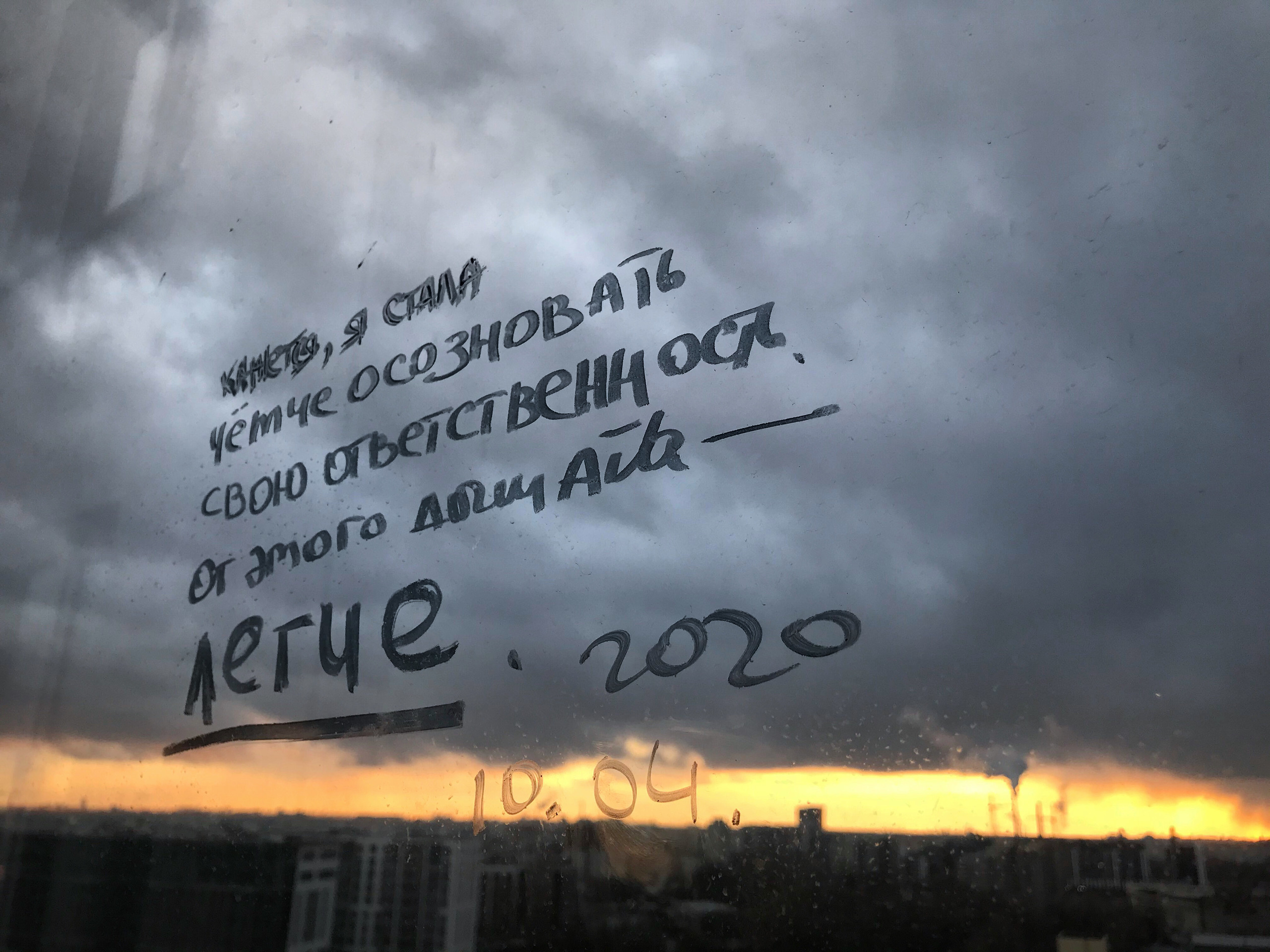 Time to watch out. Художница Ирина Гейнц