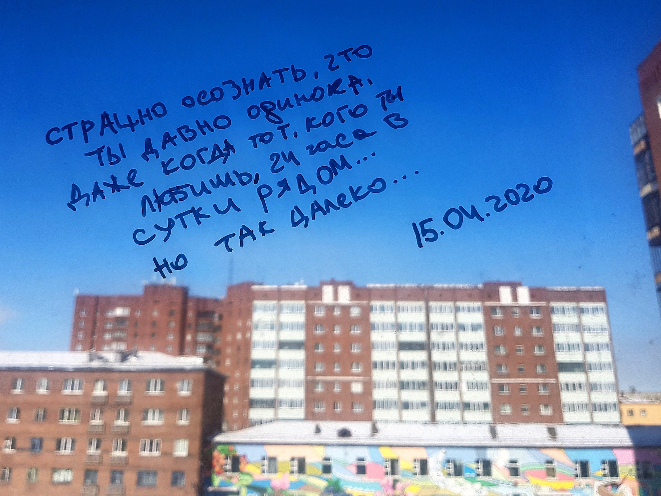 Time to watch out. Художница Ирина Гейнц