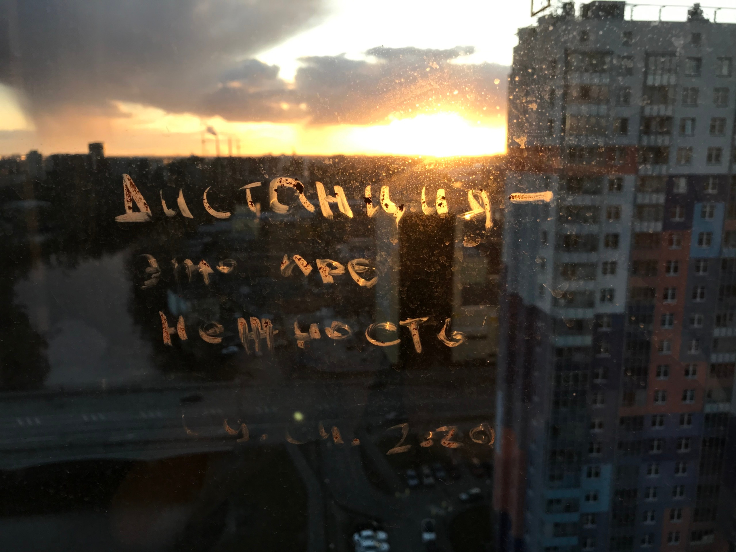 Time to watch out. Художница Ирина Гейнц