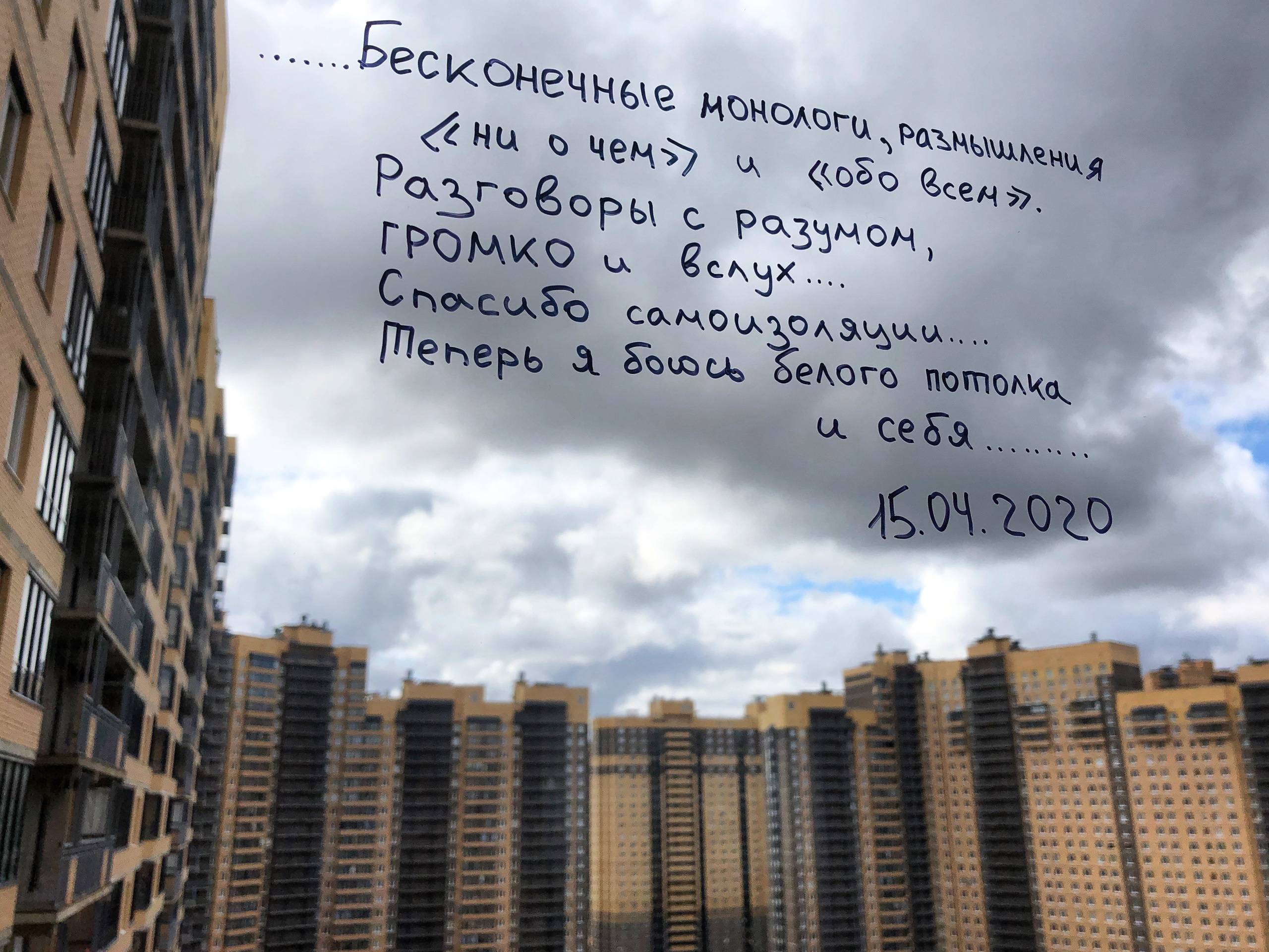 Time to watch out. Художница Ирина Гейнц