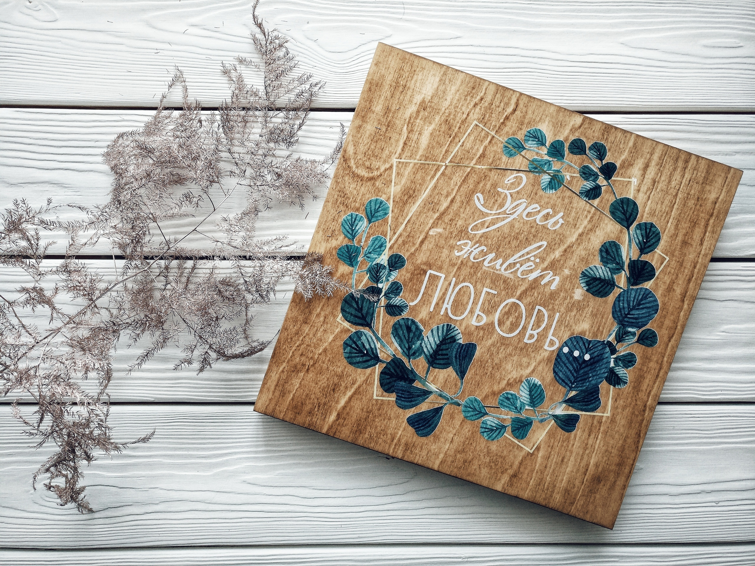 Свадебная съёмка. Свадебный, семейный фотограф в Дзержинске, Нижнем Новгороде Наталья Хр