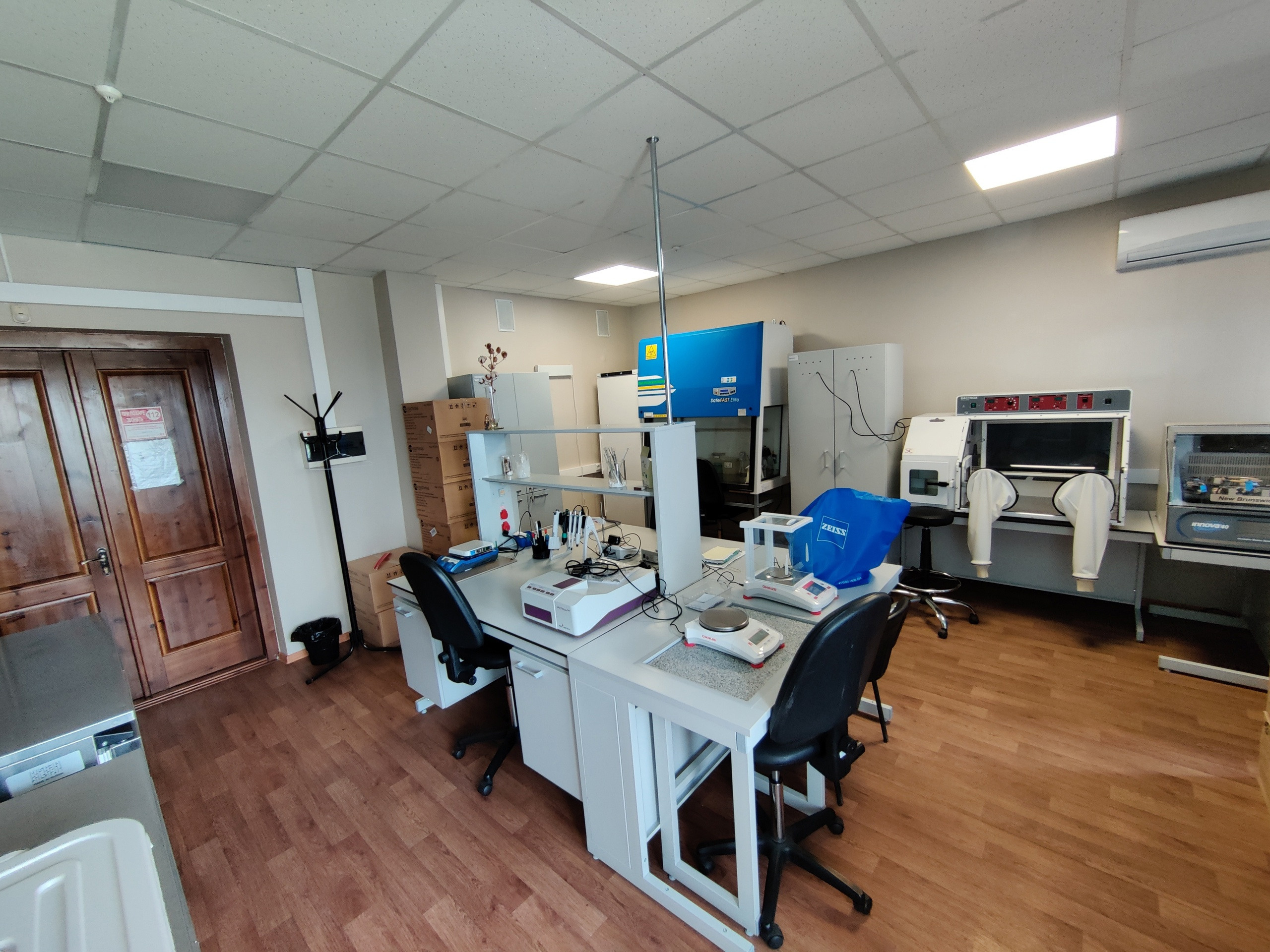 Техническое оснащение. Главная