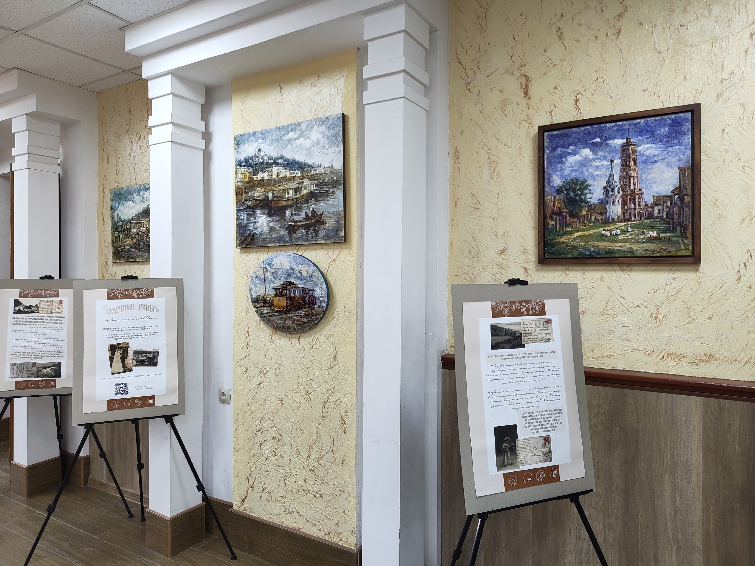 Письма старого города. Художник Марина Новосельская