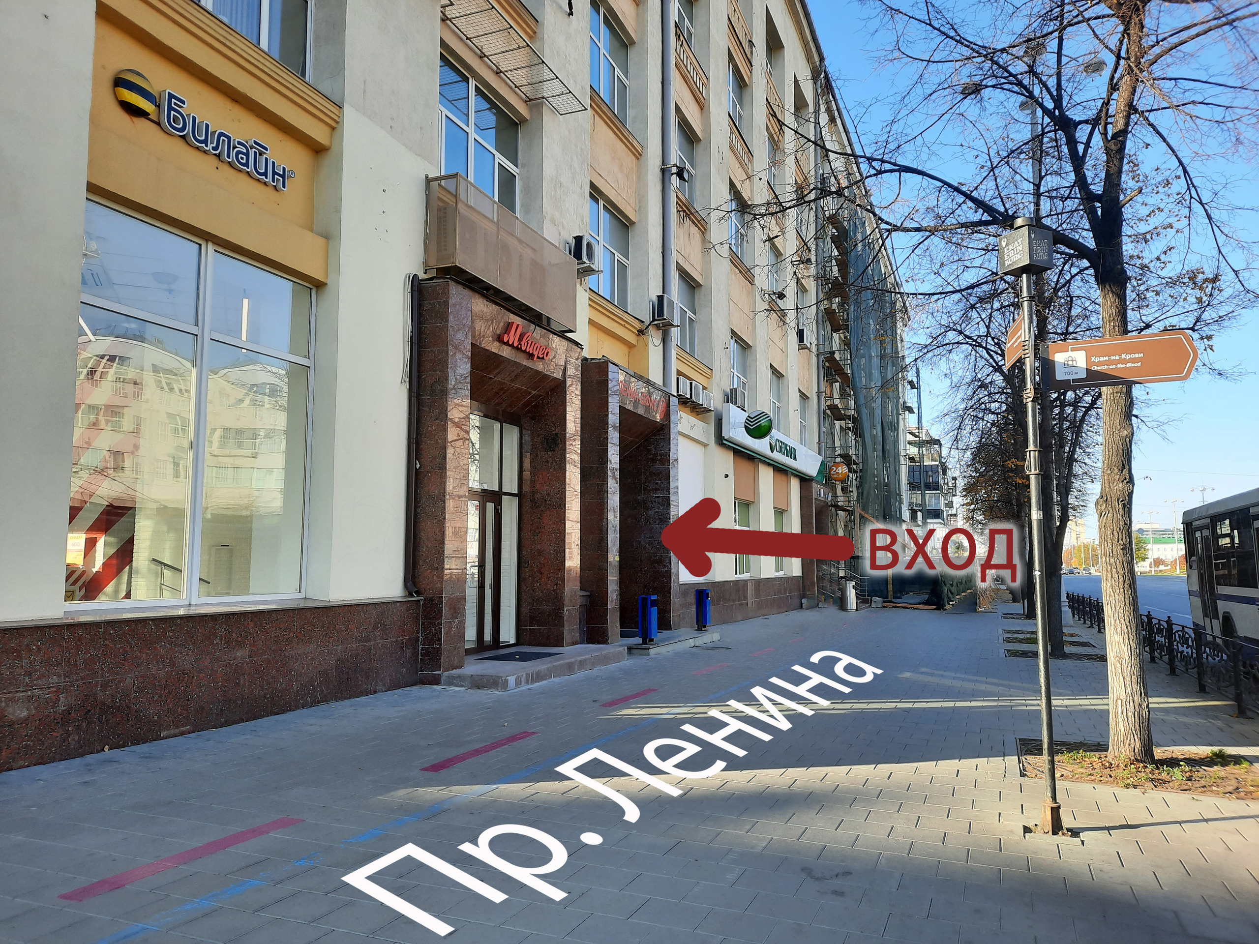 вход в фотостудию Лайтрум